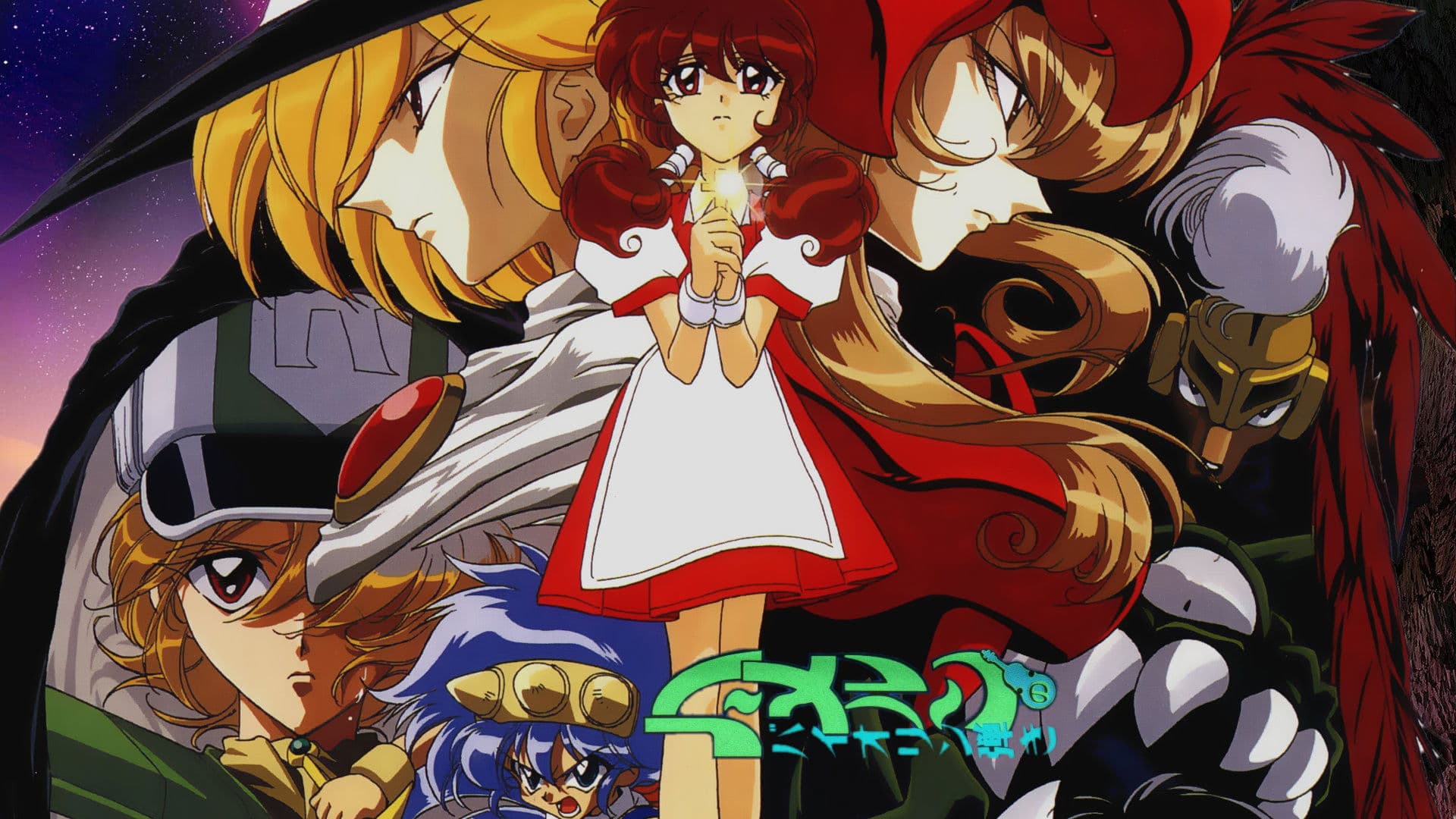 하멜의 바이올린