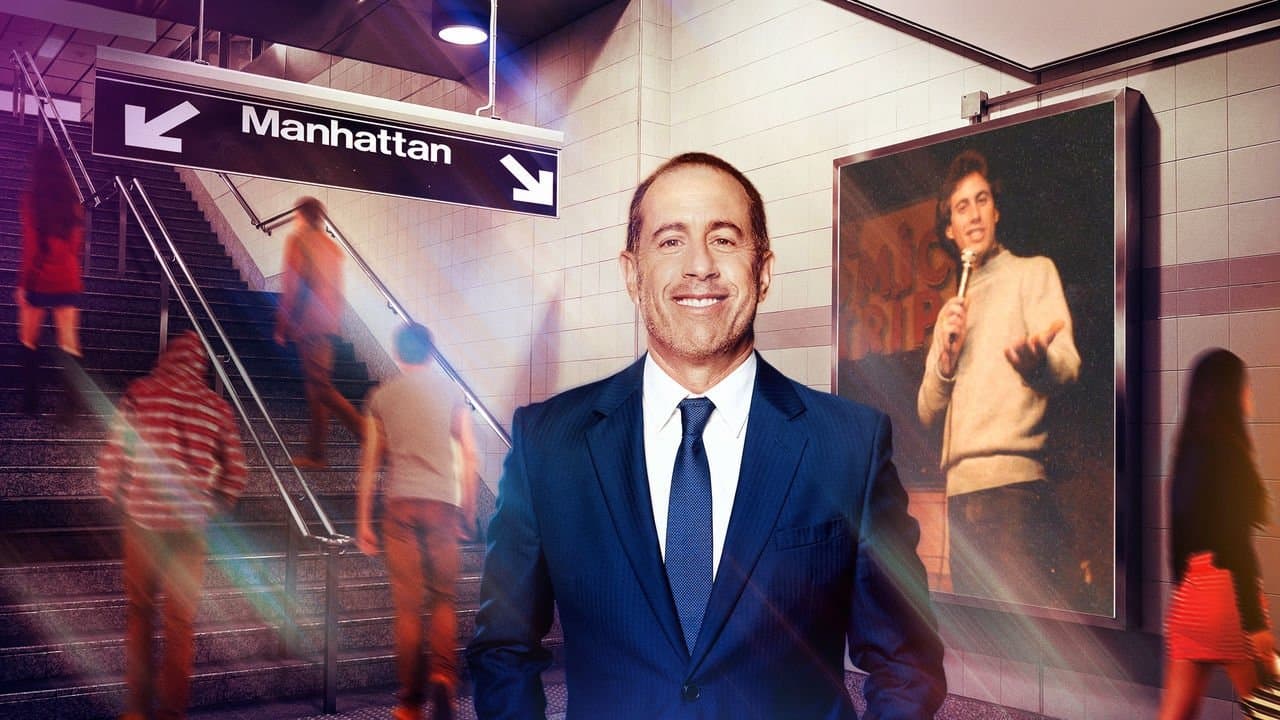 사인펠드보다 제리