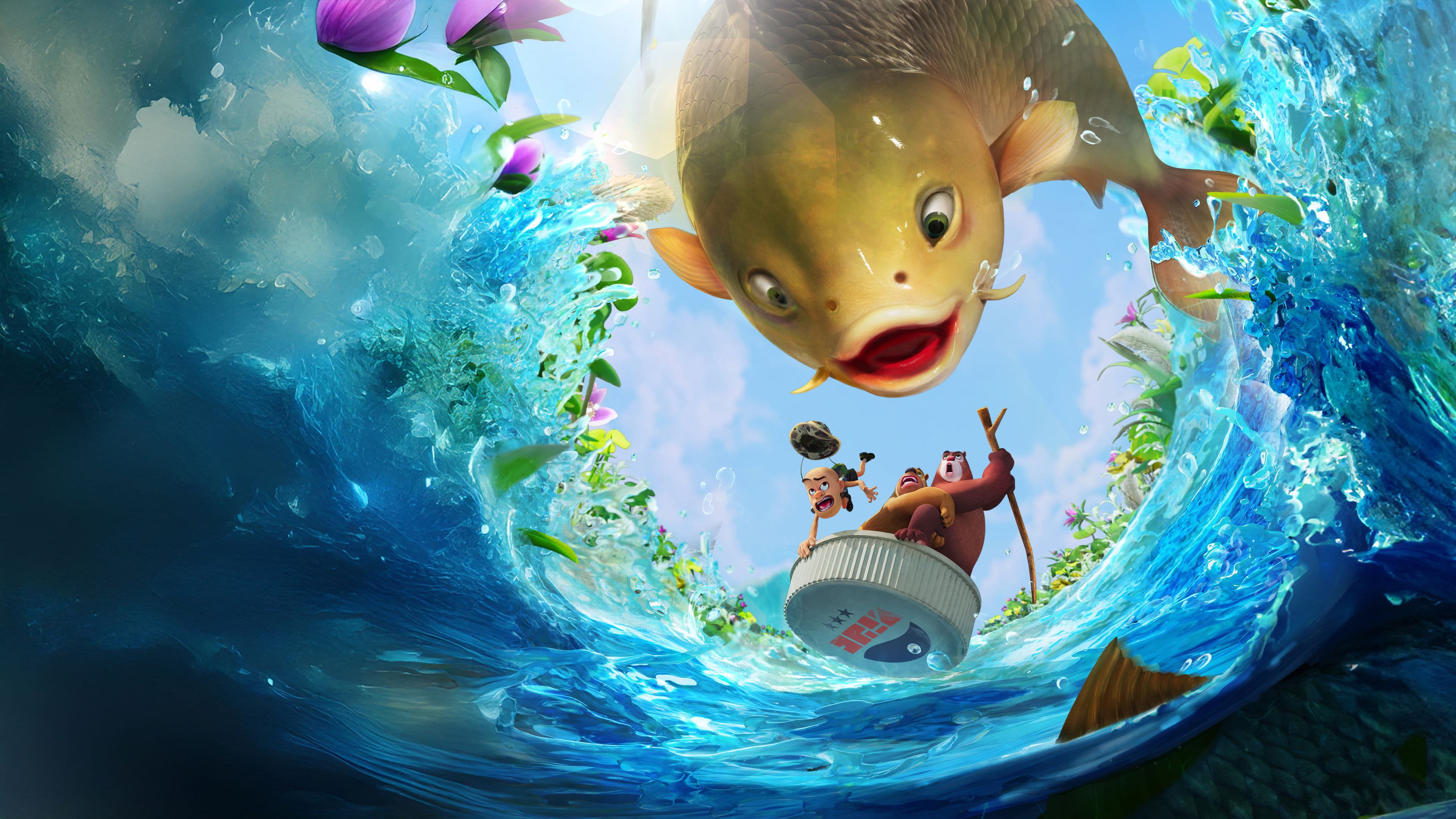 熊出没之小小世界