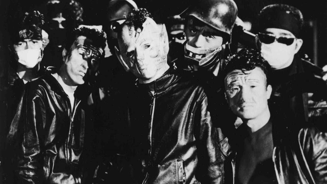 쿠루이자키 썬더로드