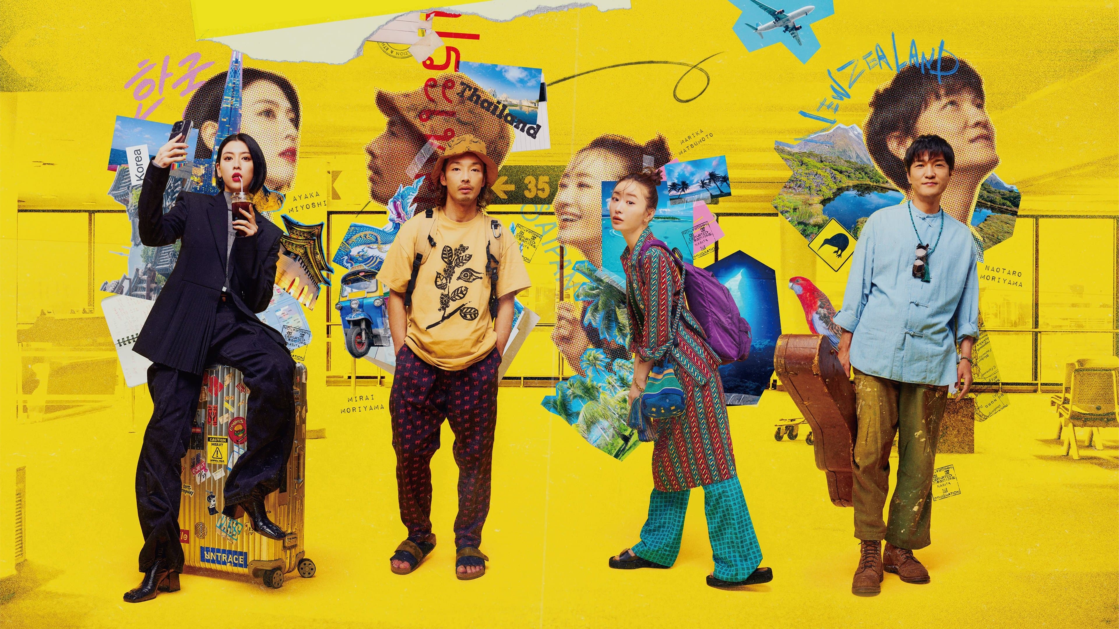 지구를 걷는 방