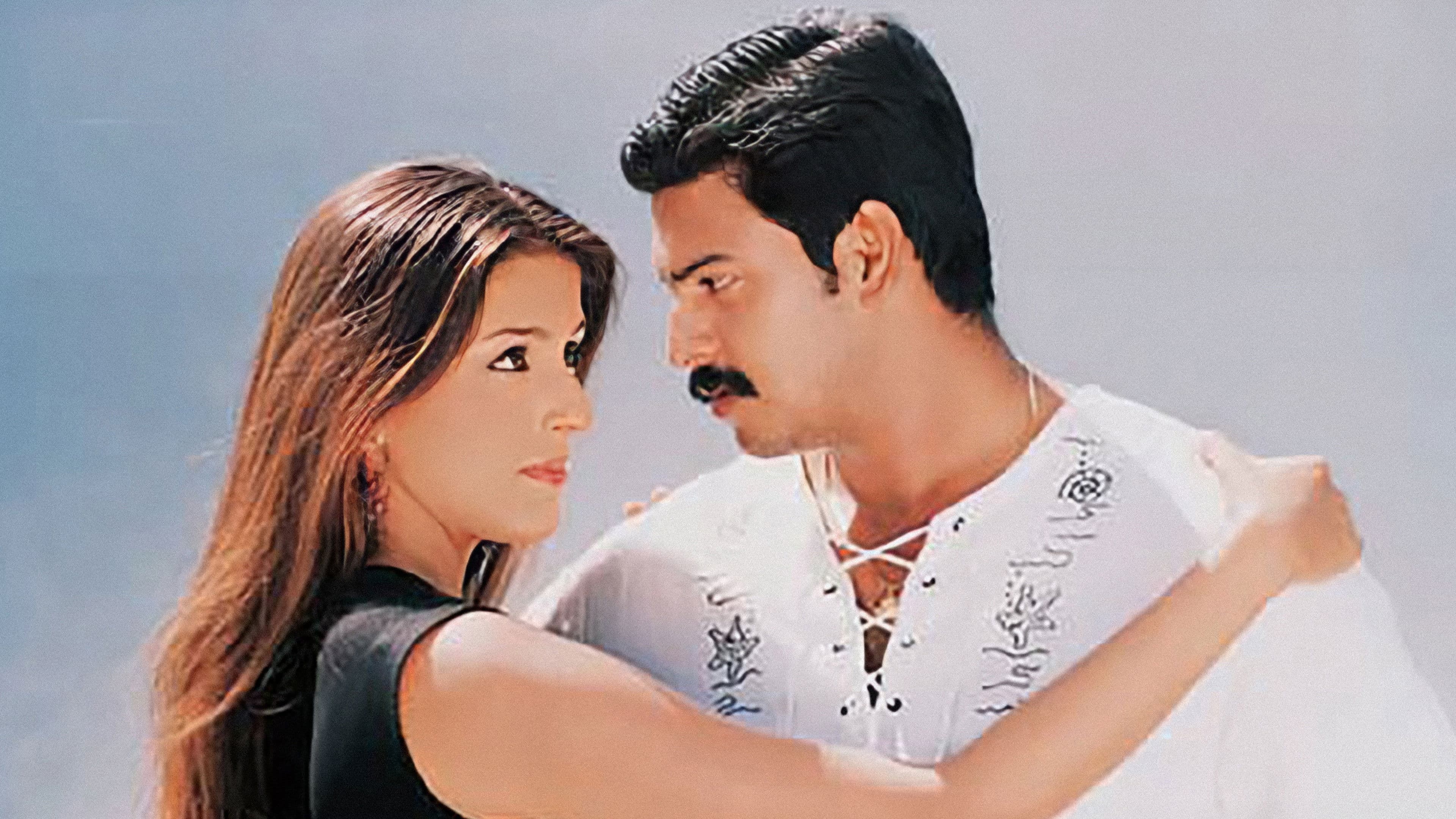 ఒకరికి ఒకరు