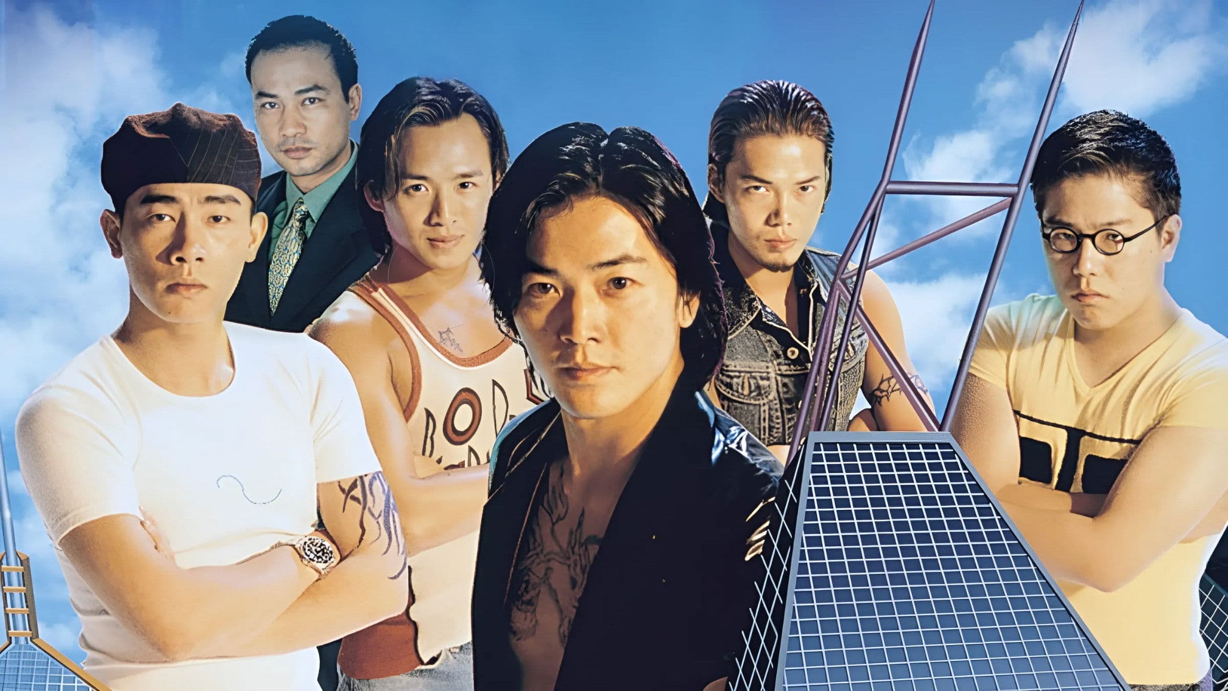 고혹자 3 - 척수차천