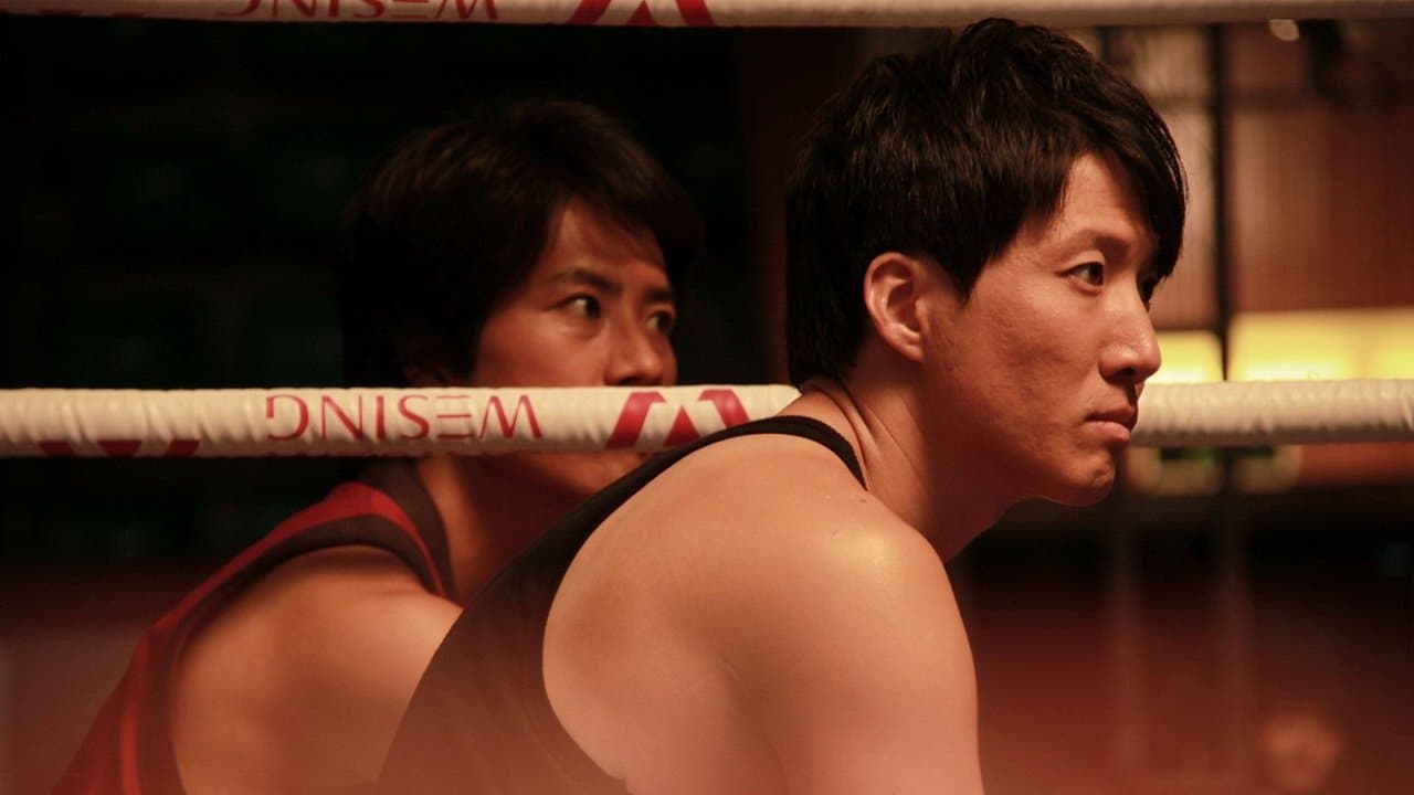 홍금보의 채리불권