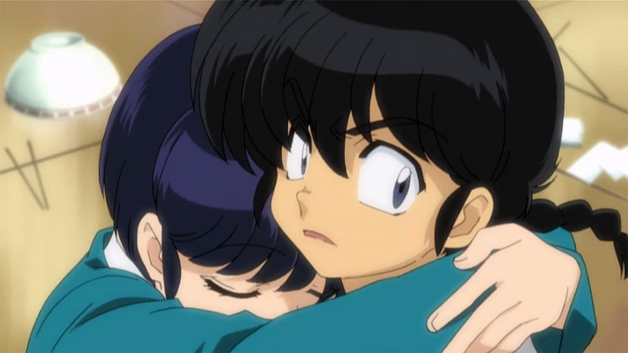 란마 ½ - 악몽! 춘면향