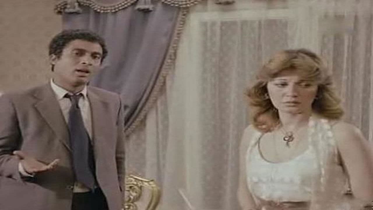 الاحتياط واجب