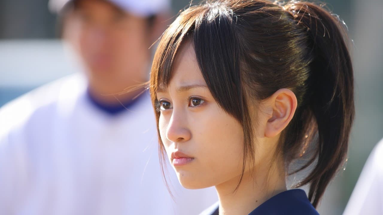 만약 고교야구의 여자 매니저가 드러커의『매니지먼트』를 읽는다면