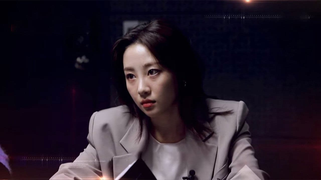 아돌라에이전트: 그림자사냥