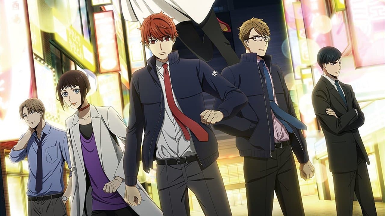 한밤의 오컬트 공무원