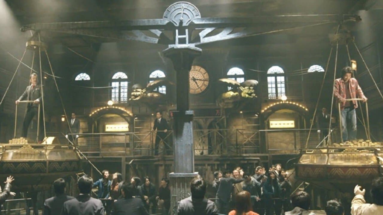 카이지 2 인생탈환 게임