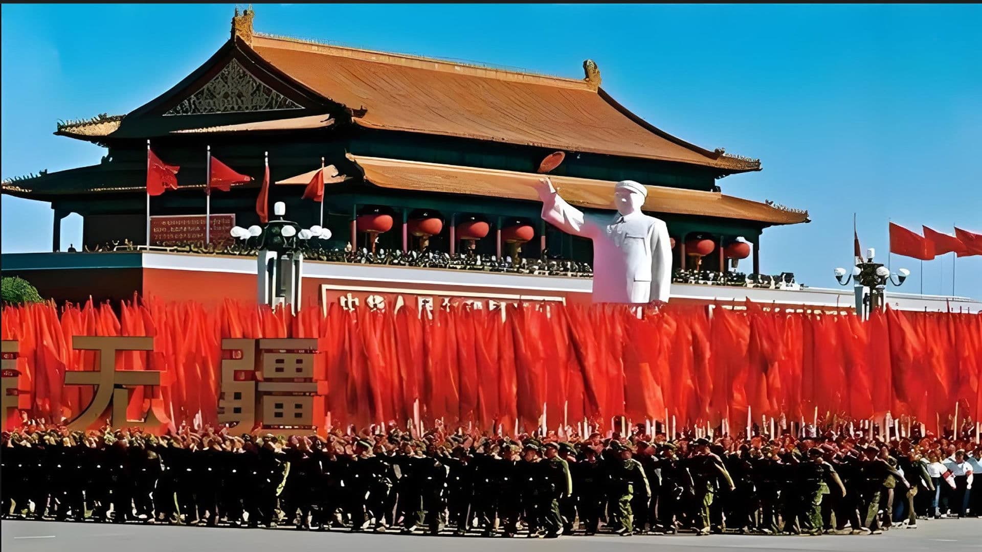 1966: 나의 홍위병 시절