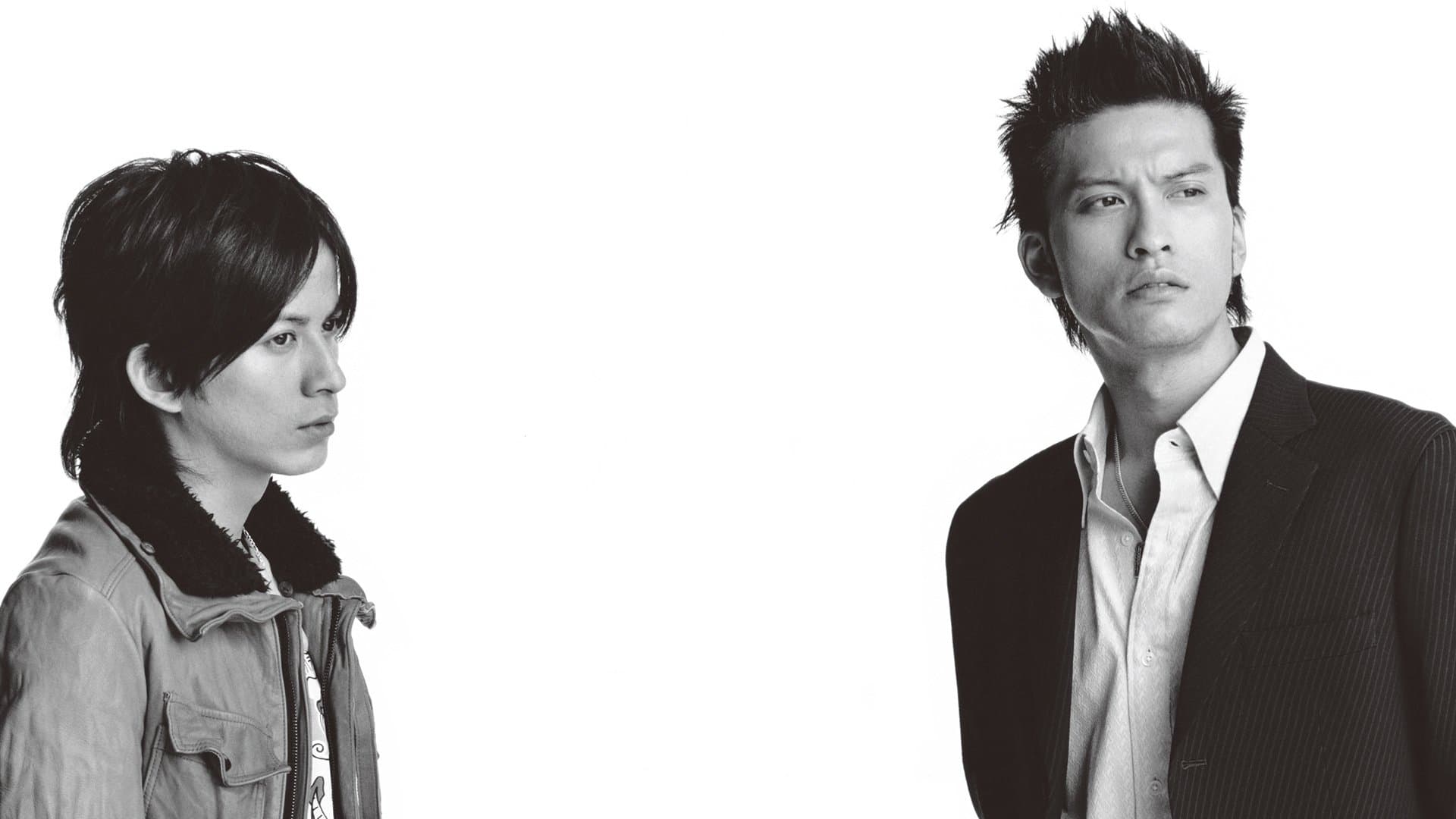 타이거 앤 드래곤