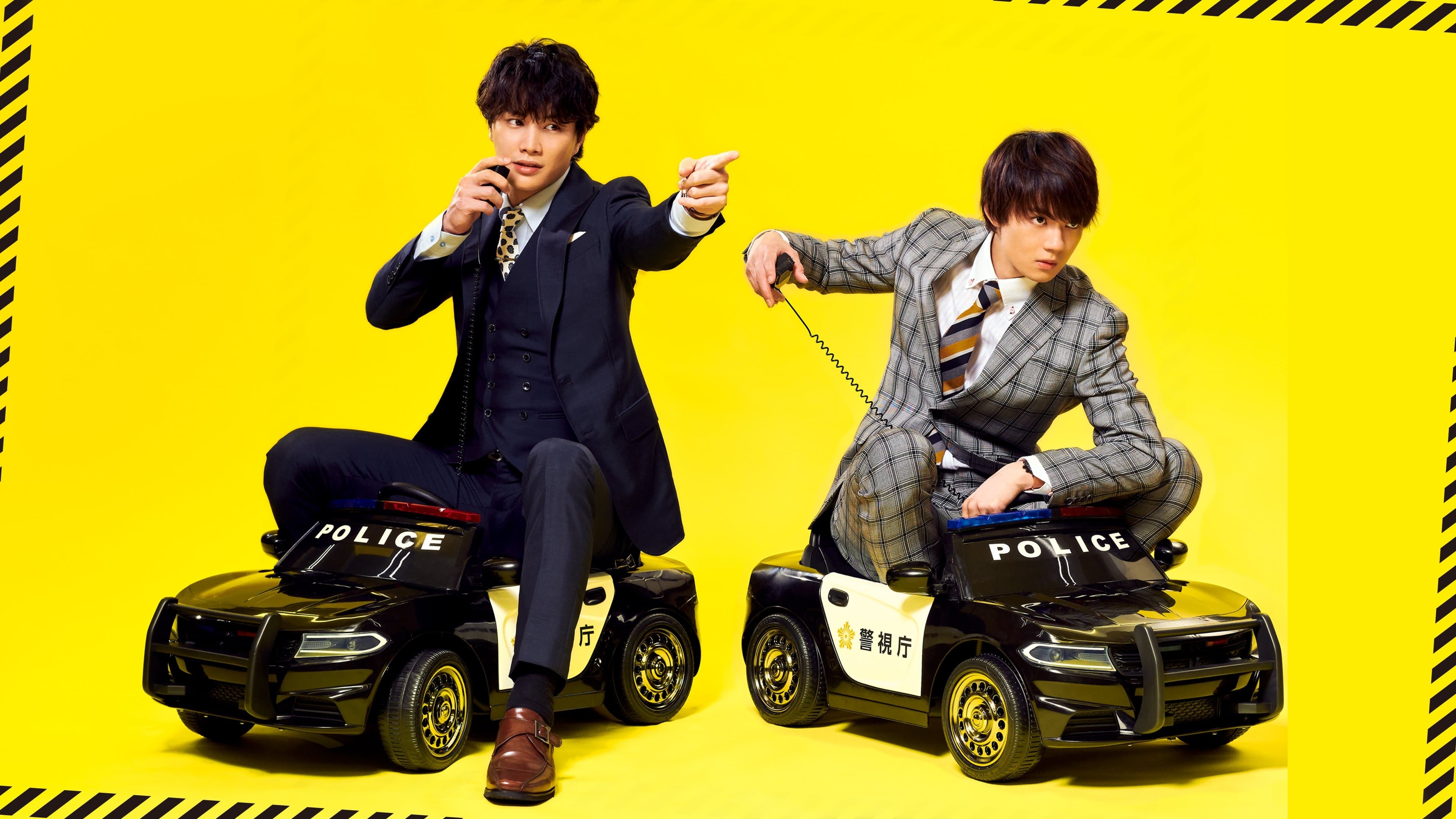 우리는 위험하지 않아