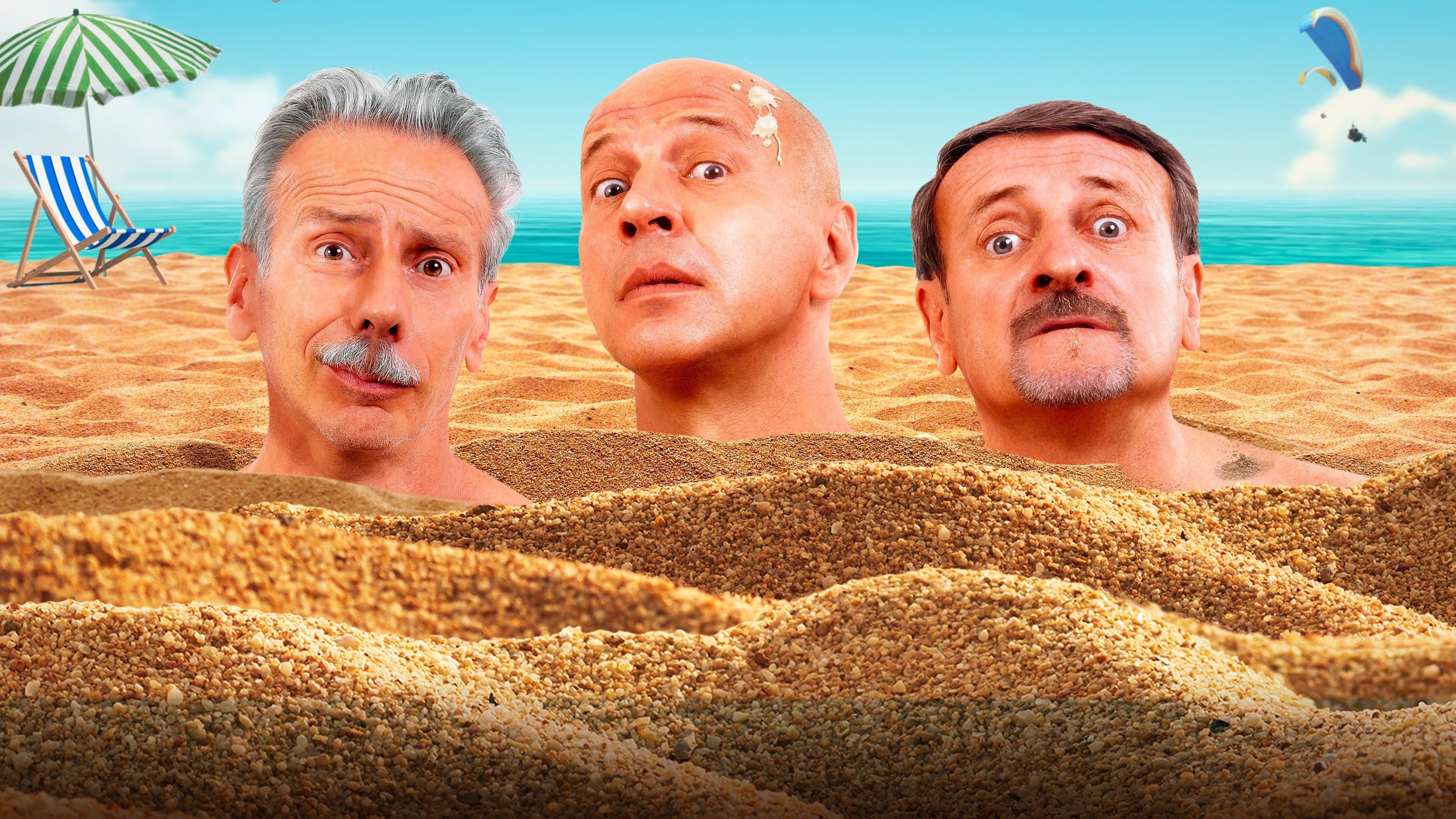 오디오 레스타테