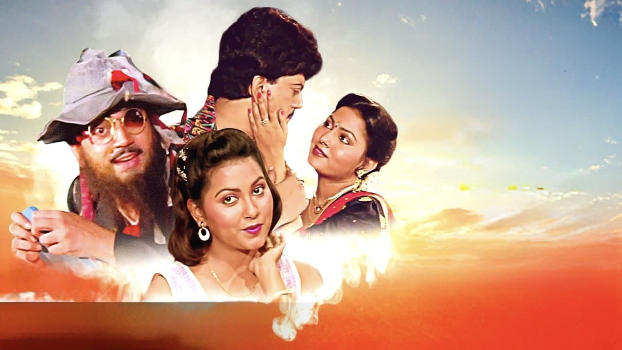 কেঁচো খুঁড়তে কেউটে