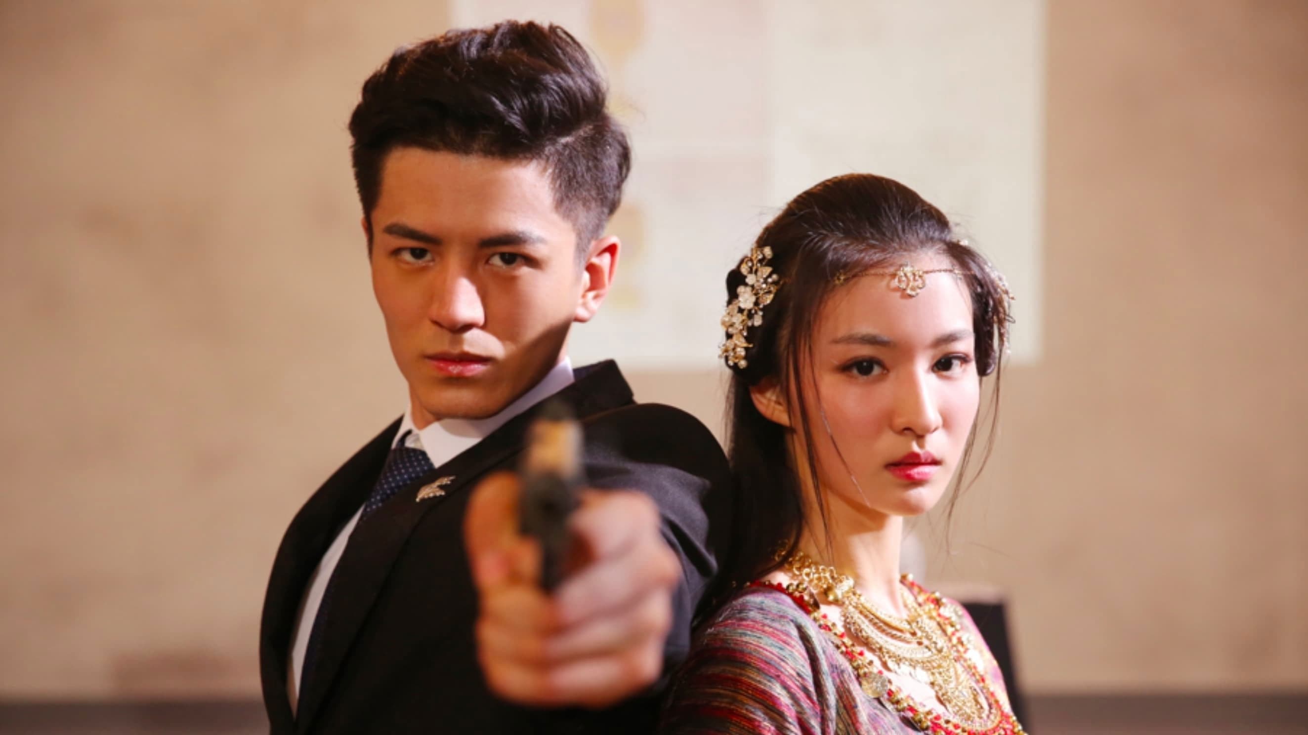 장군재상: 시공연인