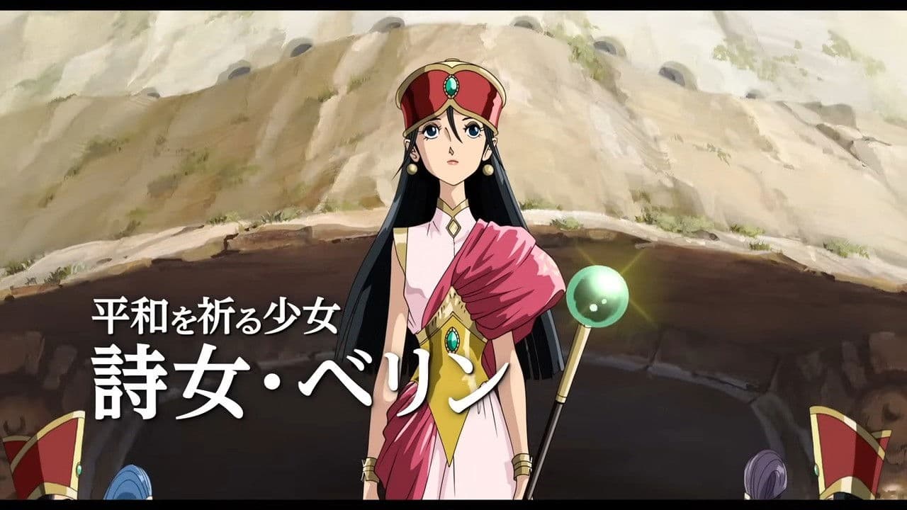 ゴティックメード -花の詩女-