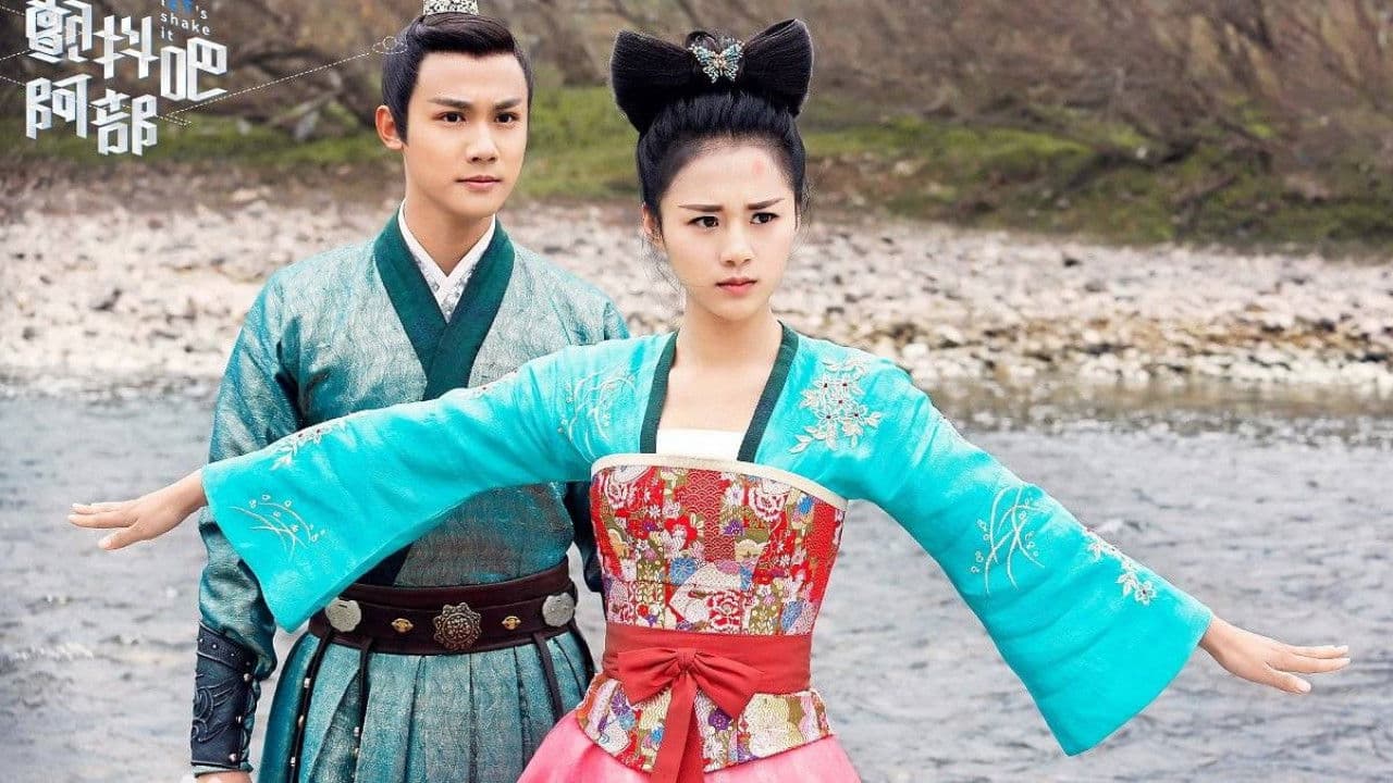 전두파, 아부! : 떨려라, 아부!