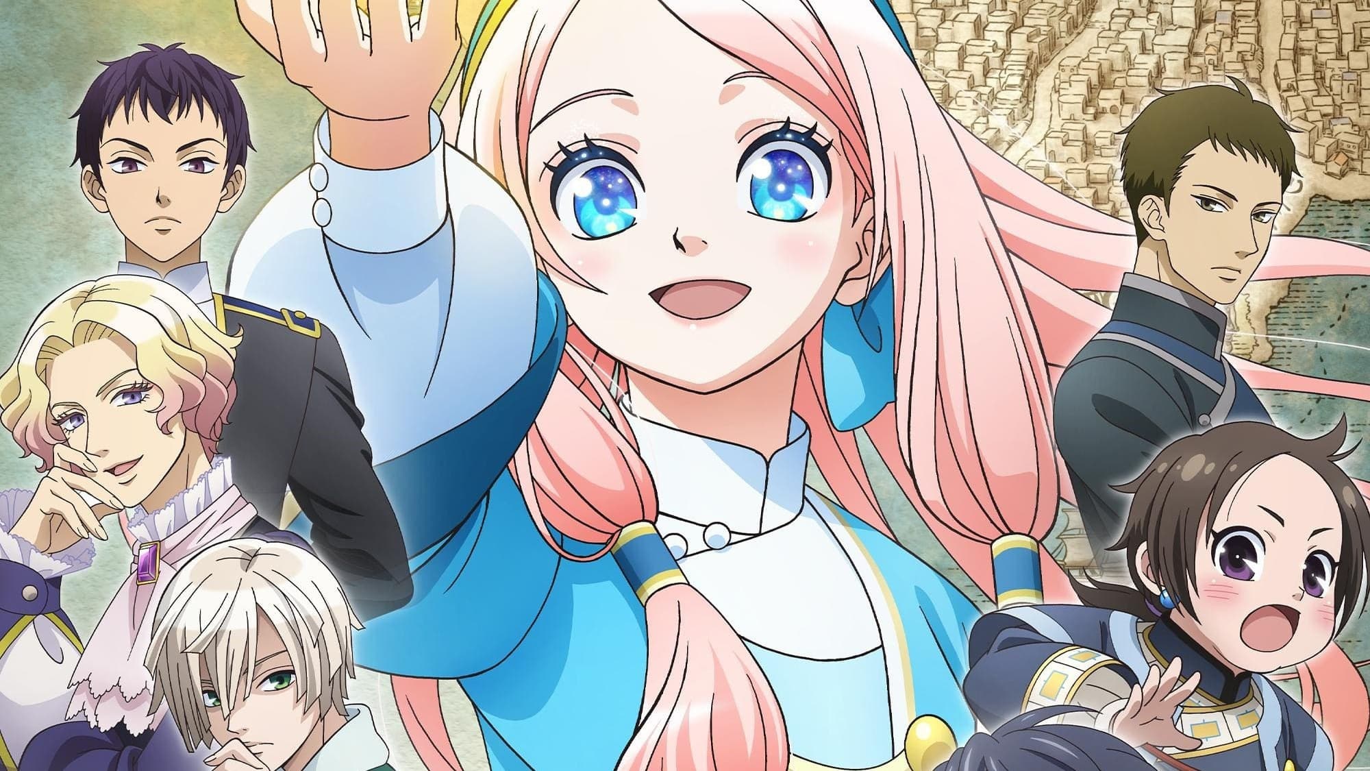 별 내리는 왕국의 니나