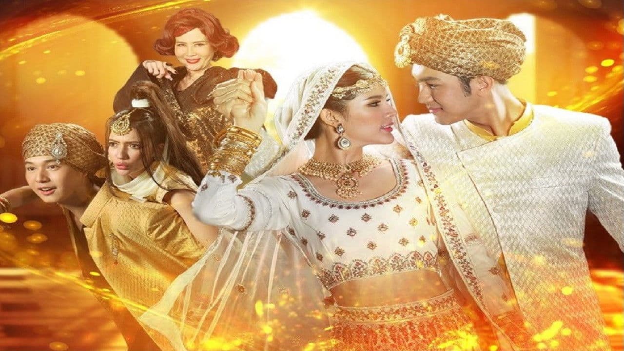 มนตราตะเกียงแก้ว