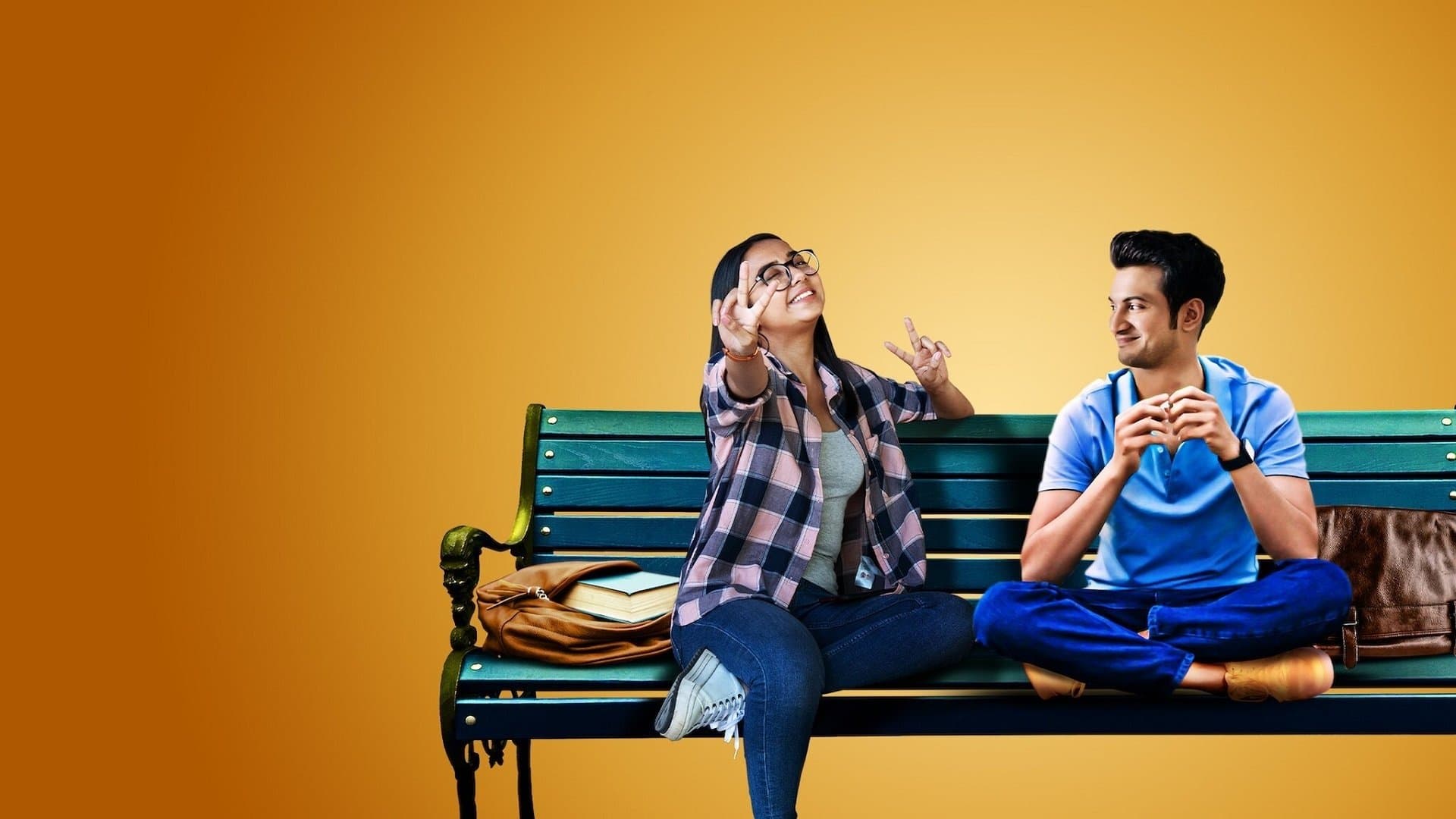 우린 제법 안 어울려요