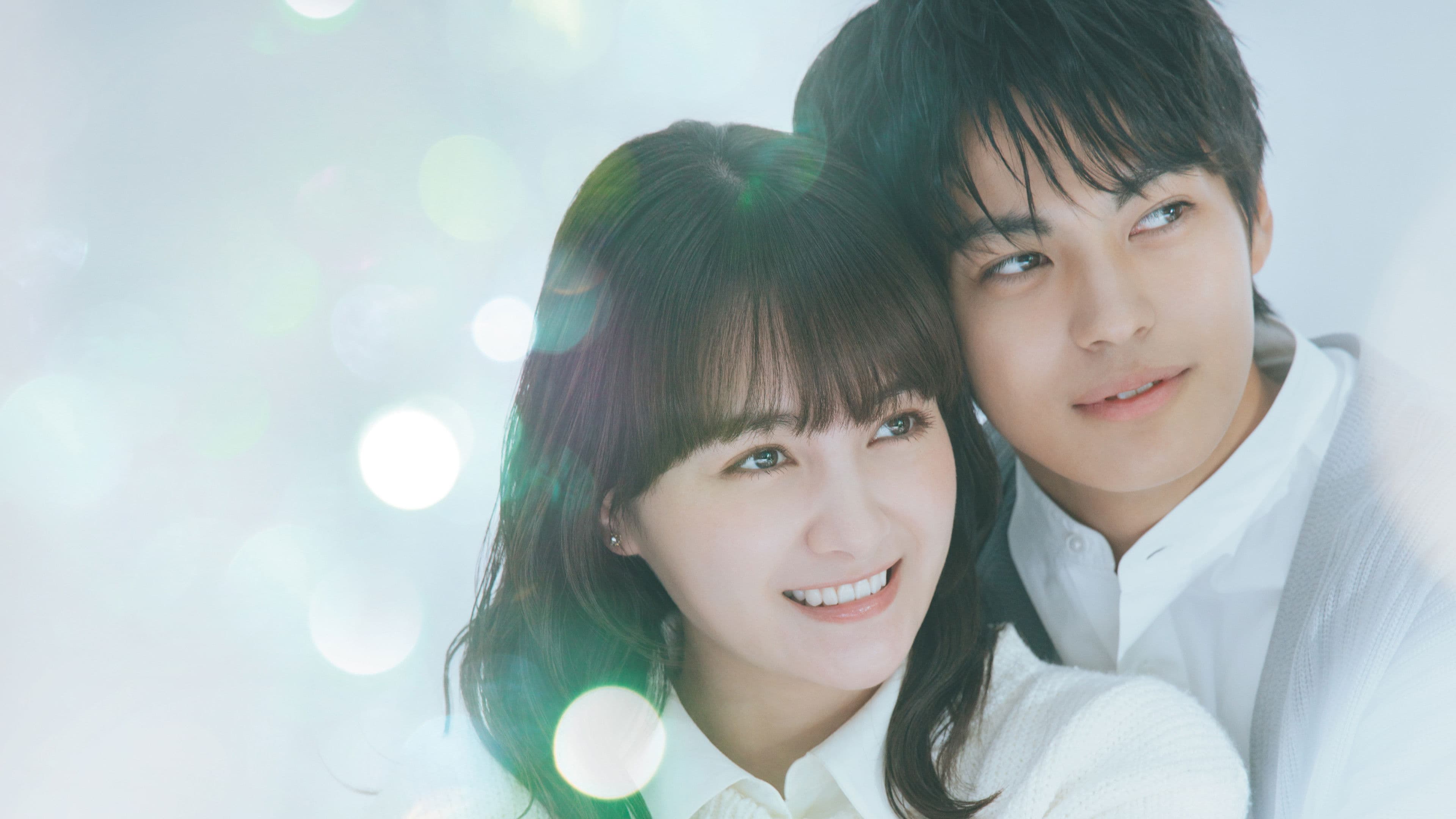 모든 사랑이 끝난다고 해도