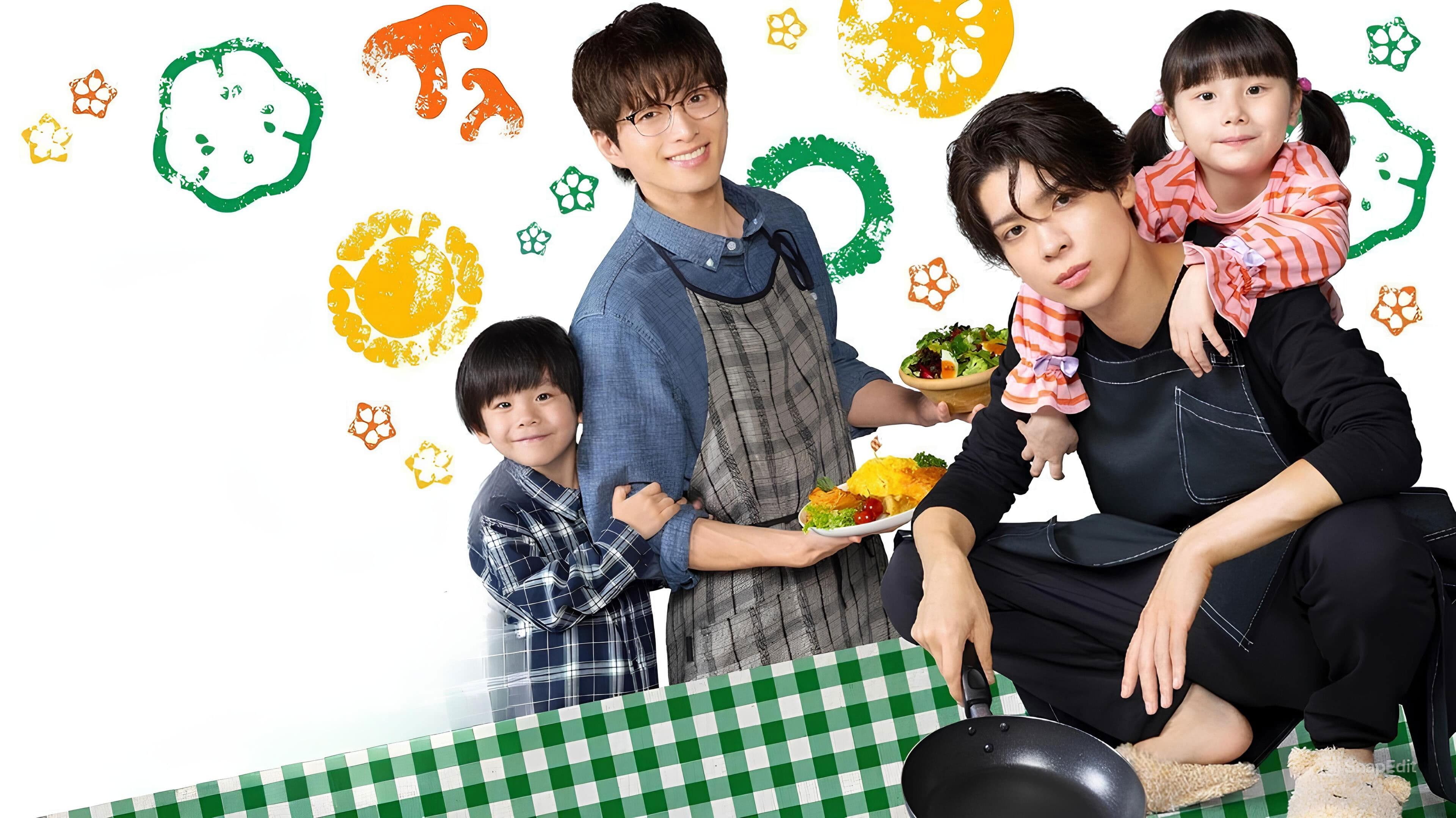 아빠와 아버지의 우리집밥