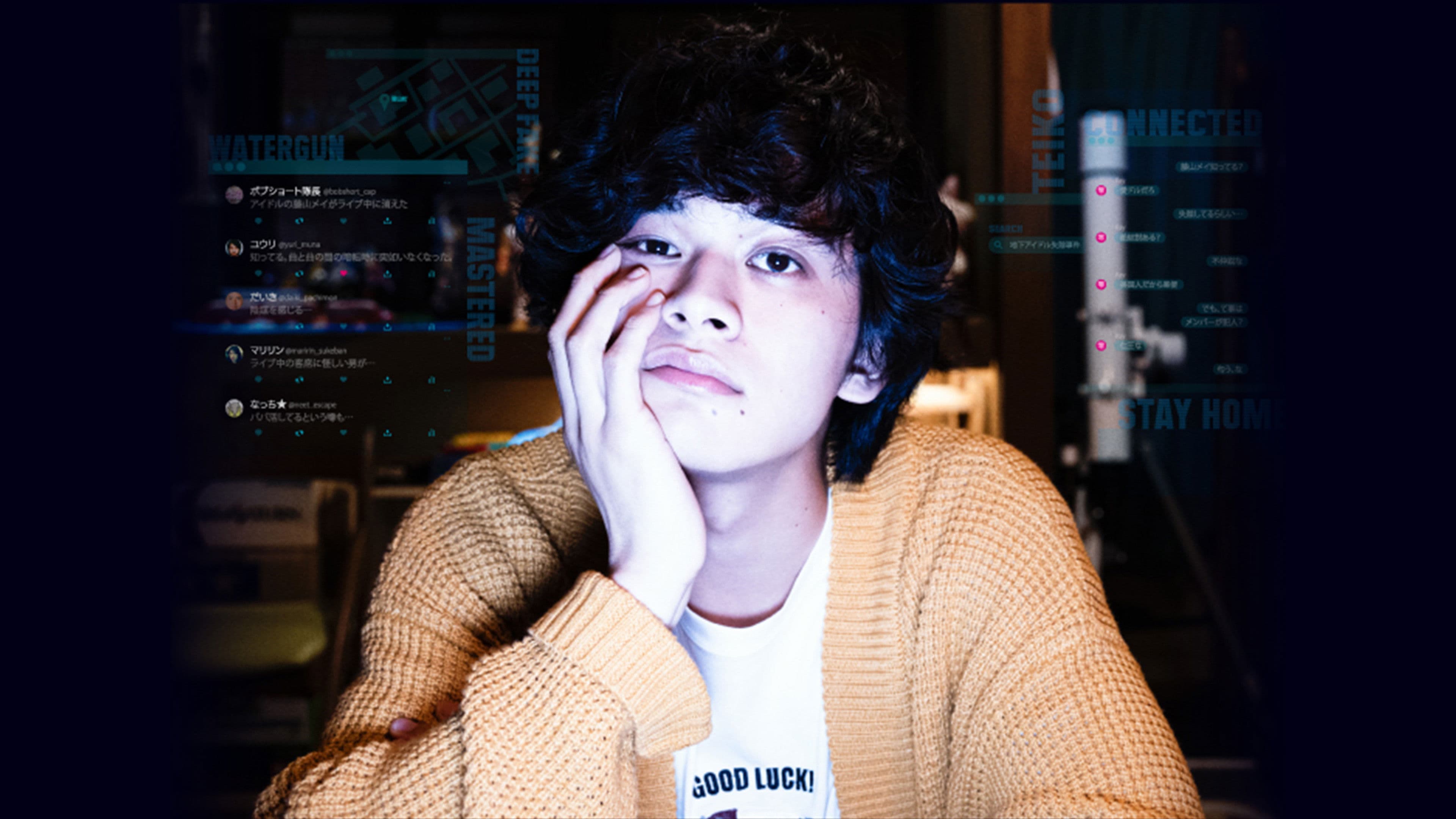 명탐정 스테이 홈즈