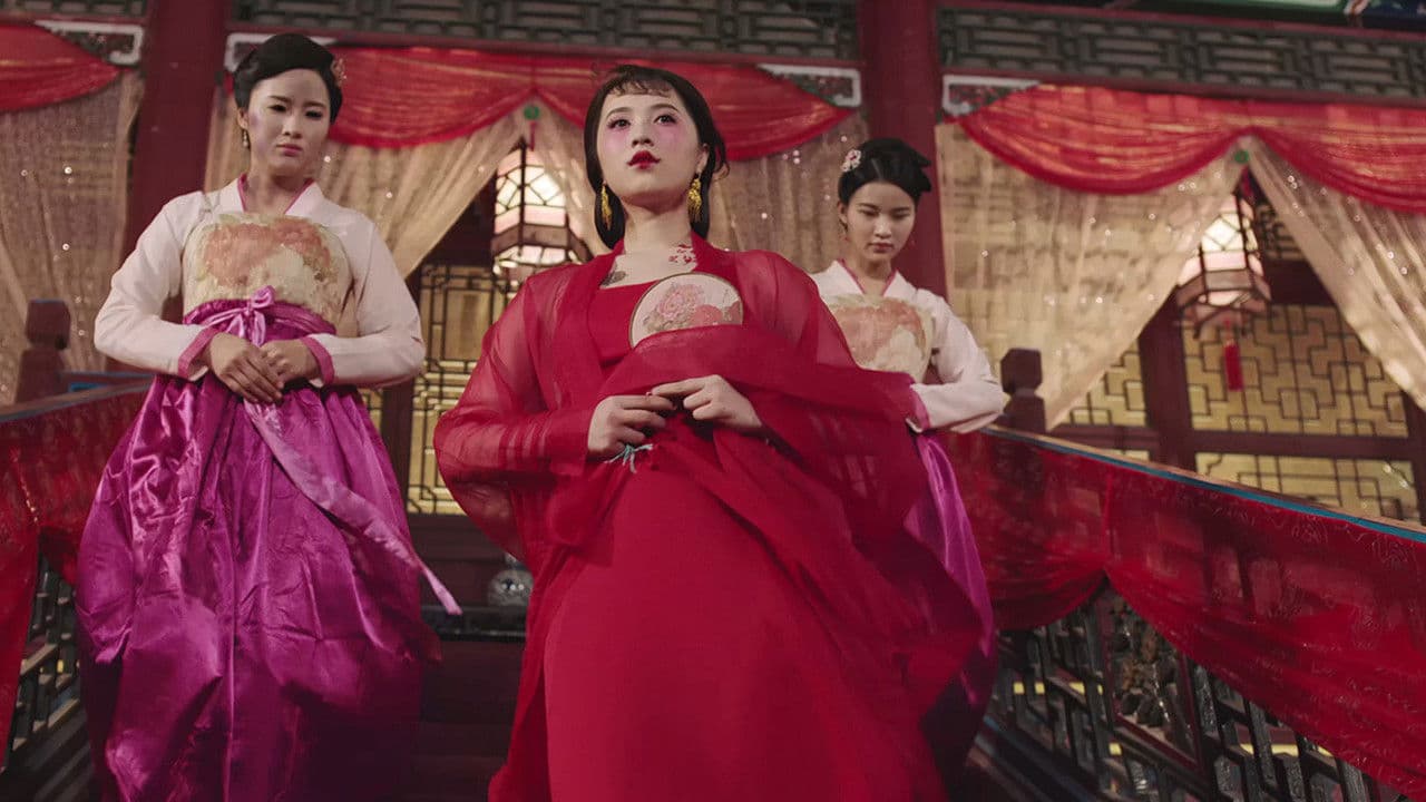 화피사2: 요괴전쟁