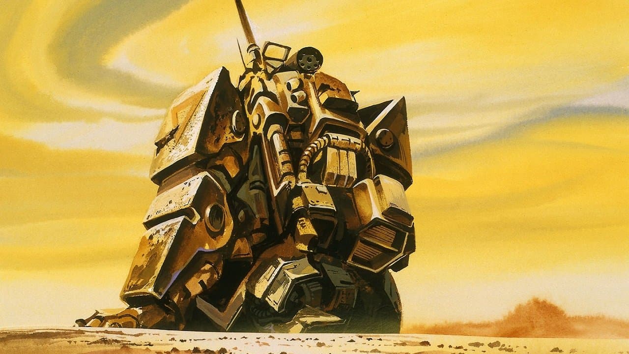 태양의 어금니 다그람