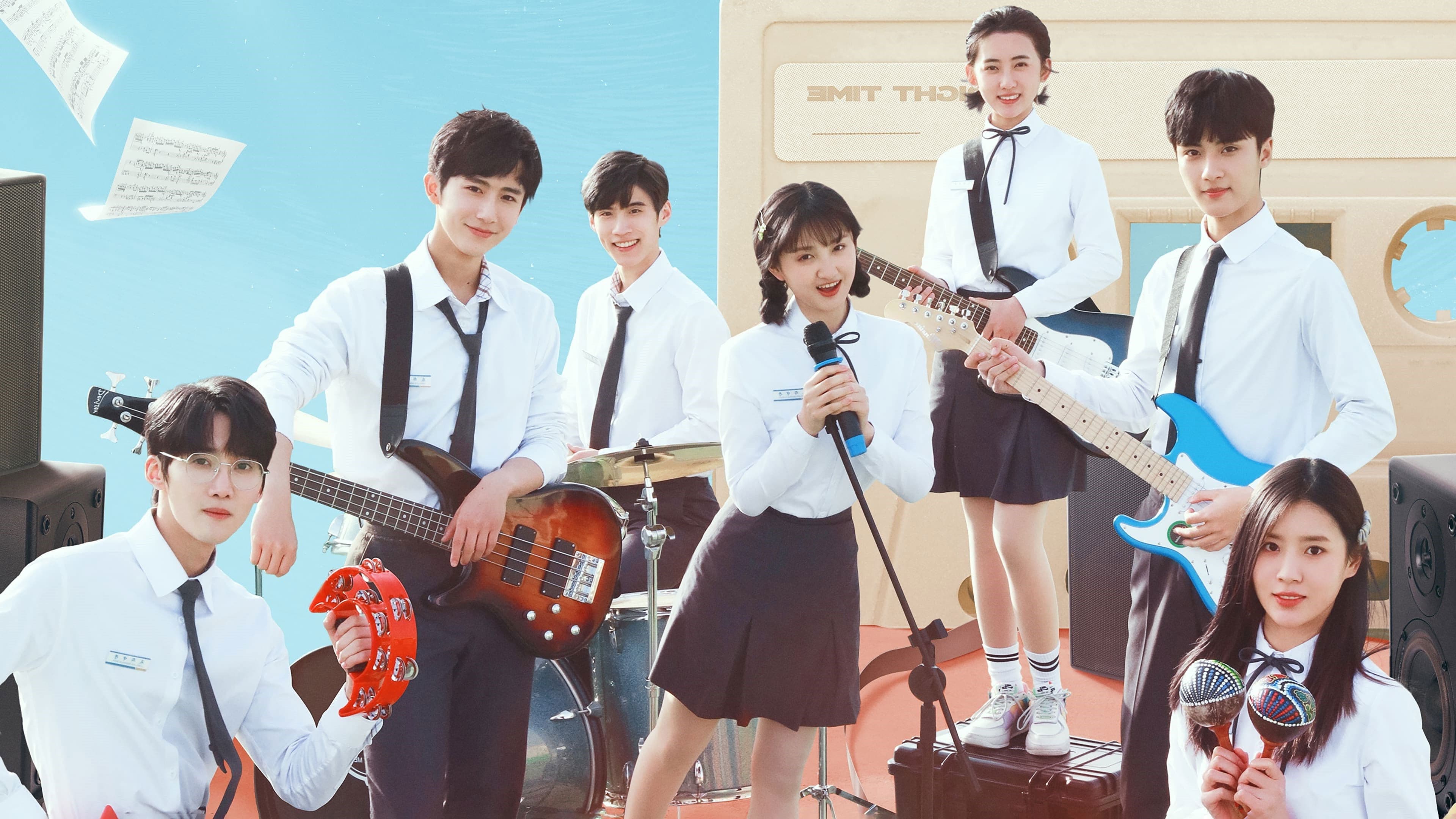 개자시광 : 우리들의 찬란한 시간