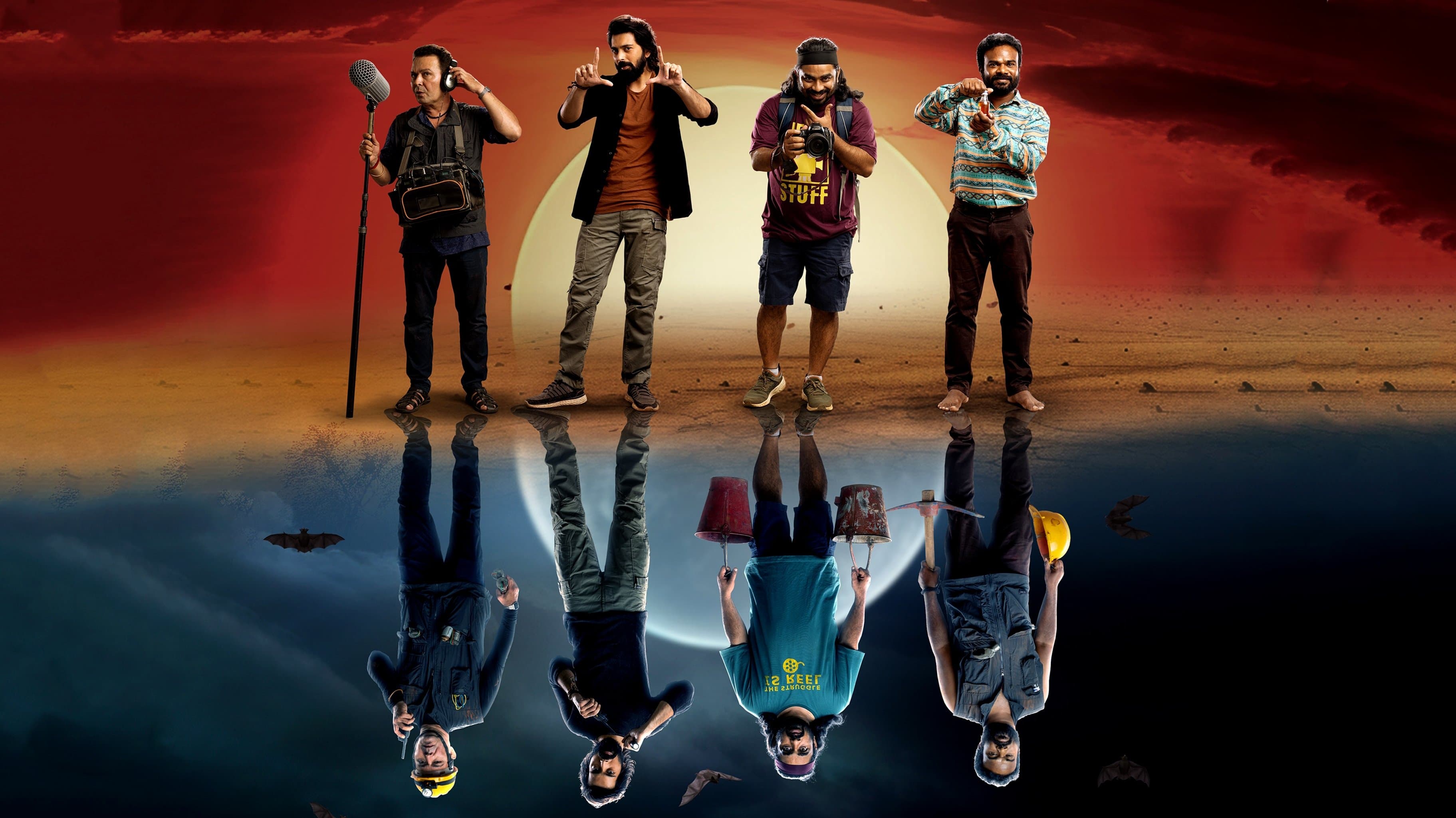 చౌర్య పాఠం