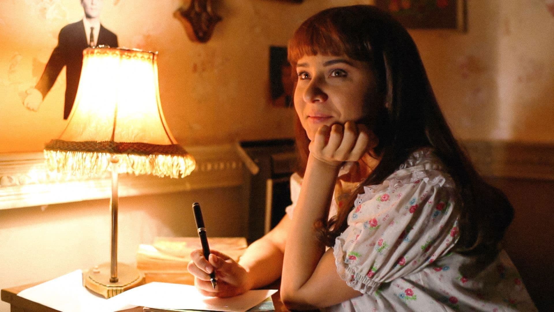 ذات (بنت اسمها ذات)