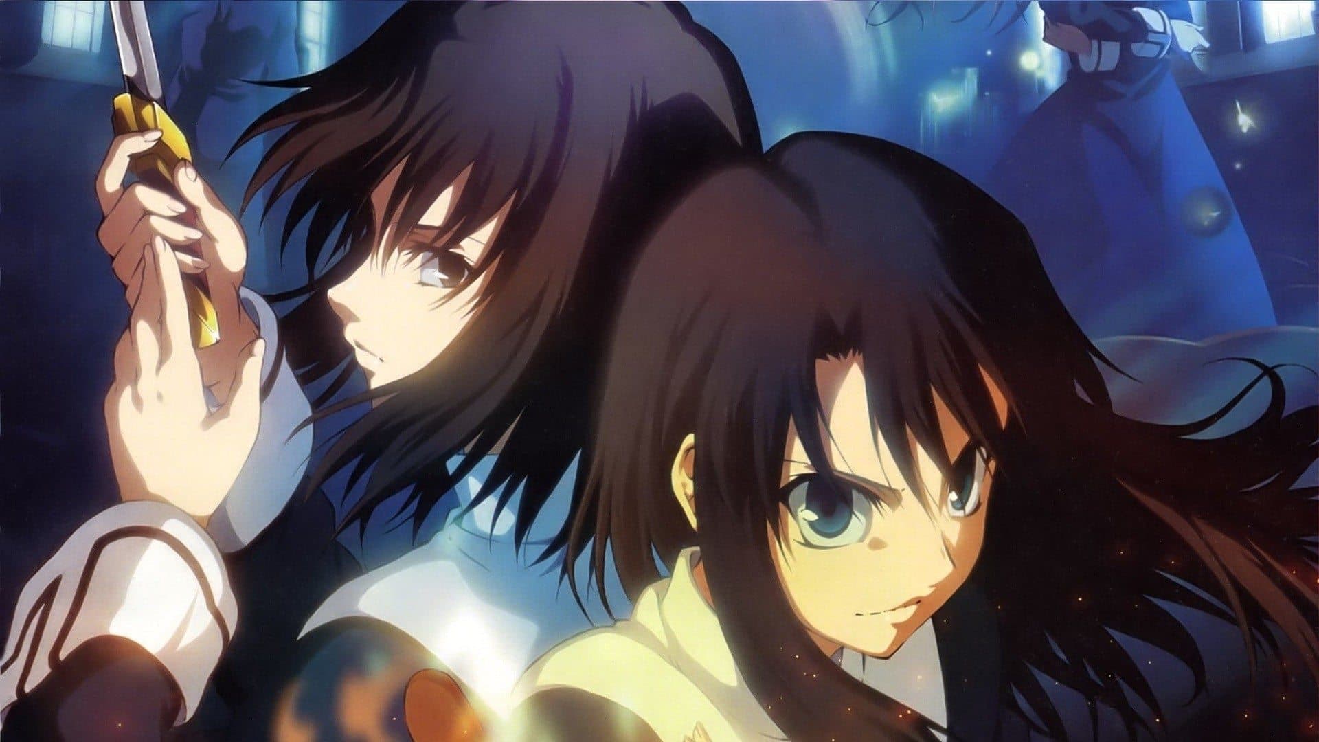 공의 경계 6장 망각녹음