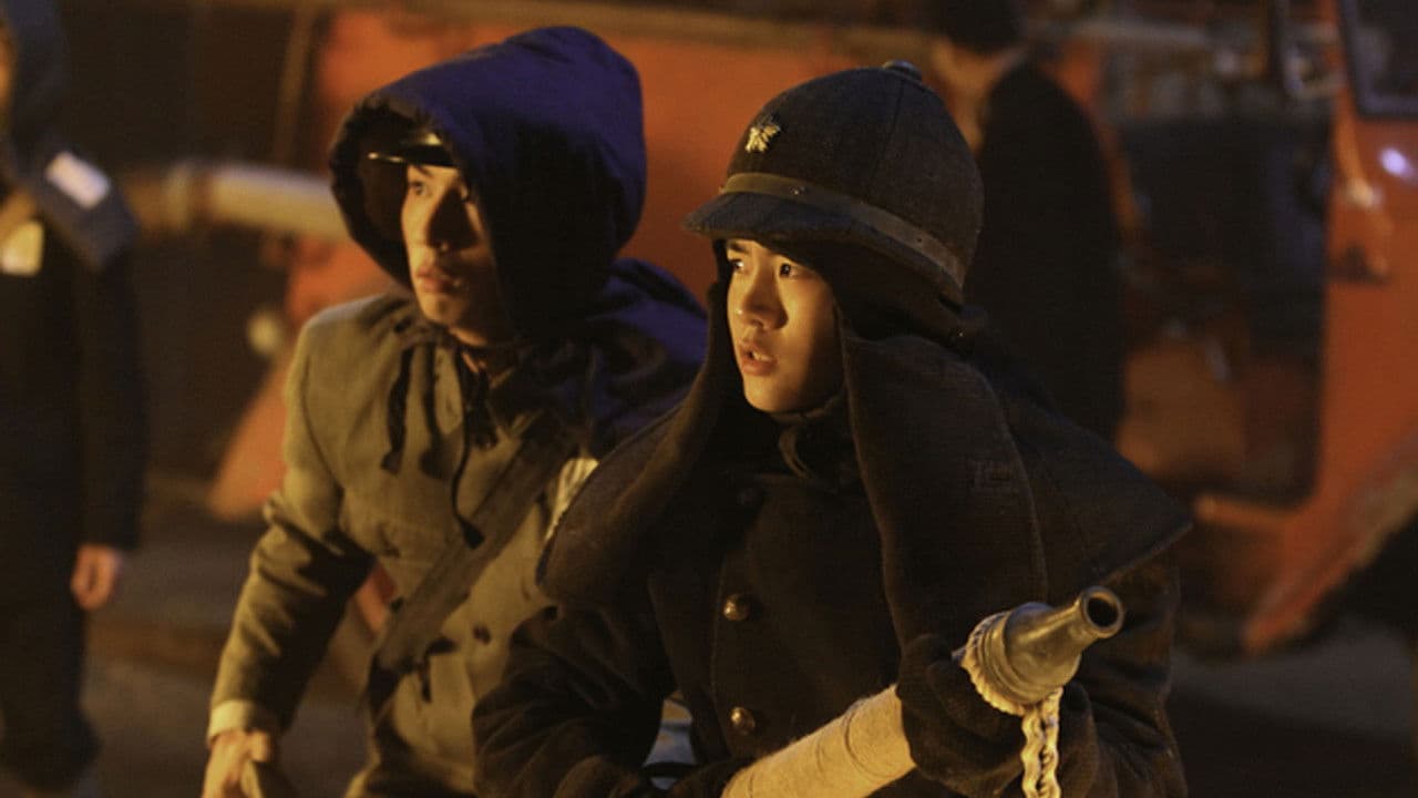 東京が戦場になった日