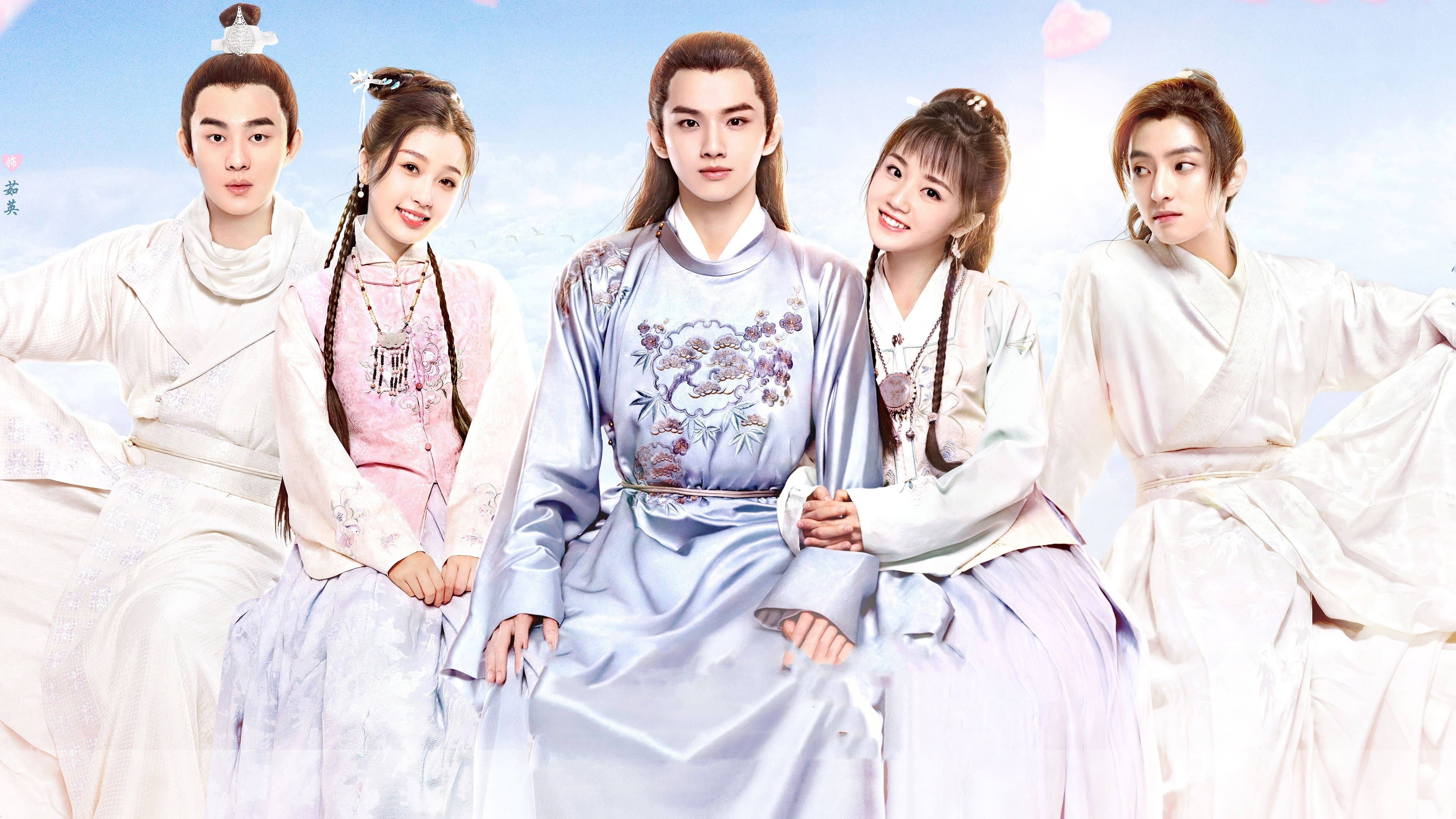 소야여아적라만사 : 도련님의 로맨스