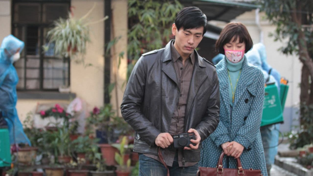 상하이 스트레인저스