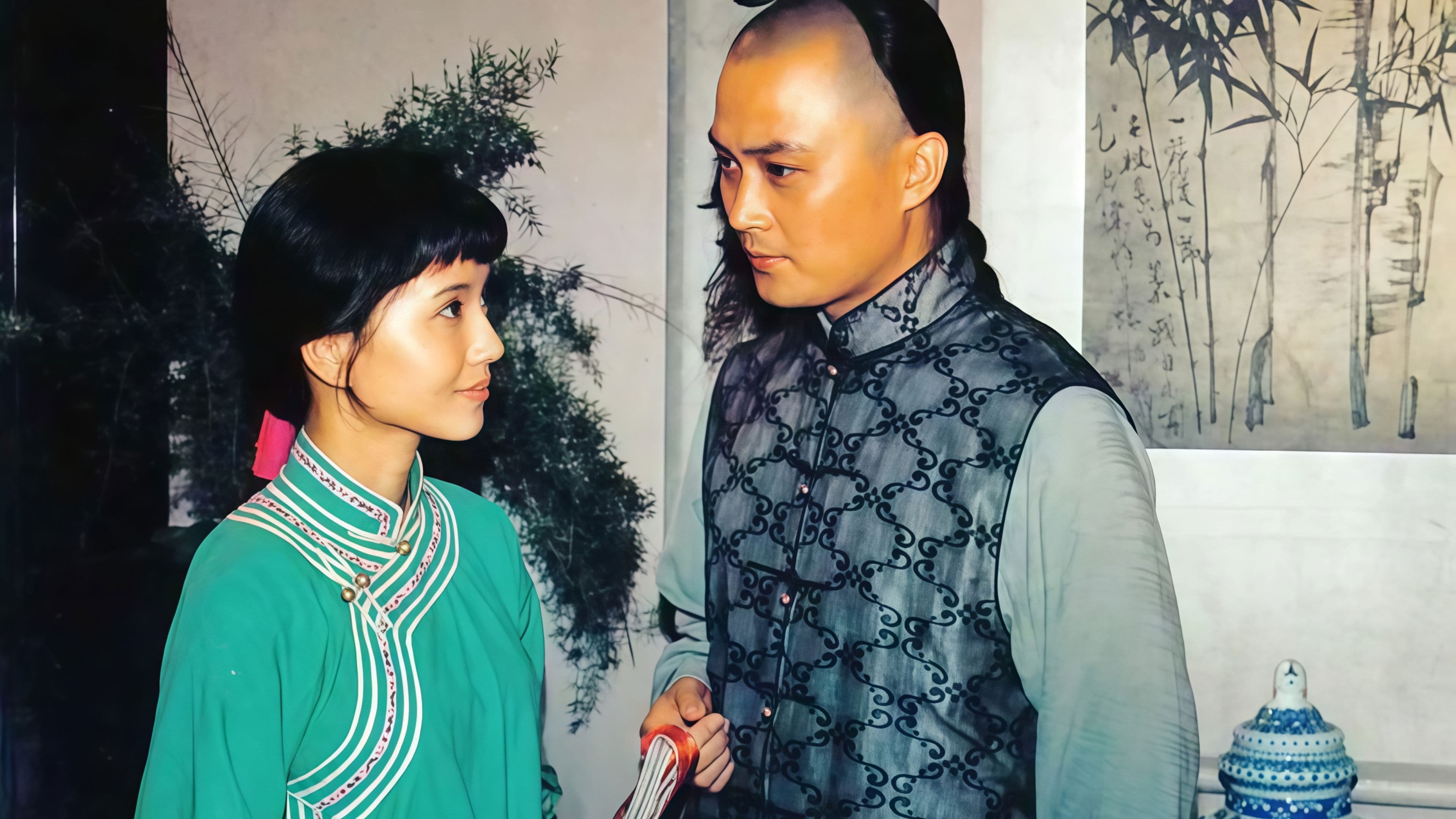 杨乃武与小白菜