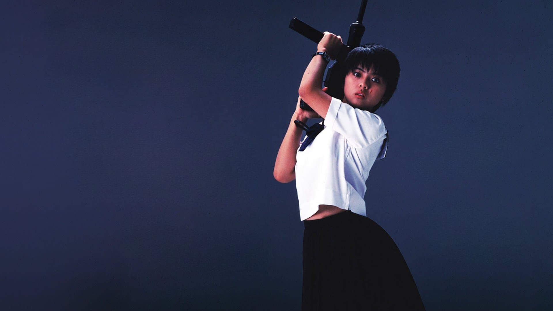 세일러복과 기관총