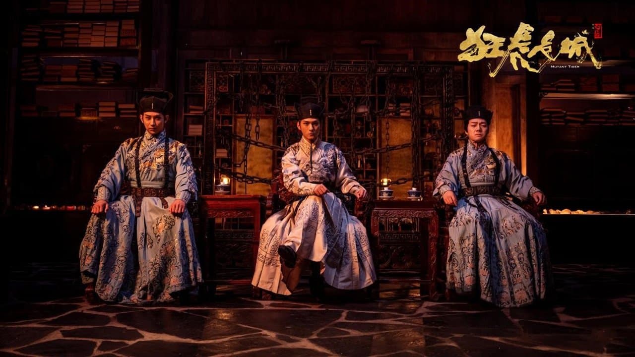 무협대호: 학살의 칼날