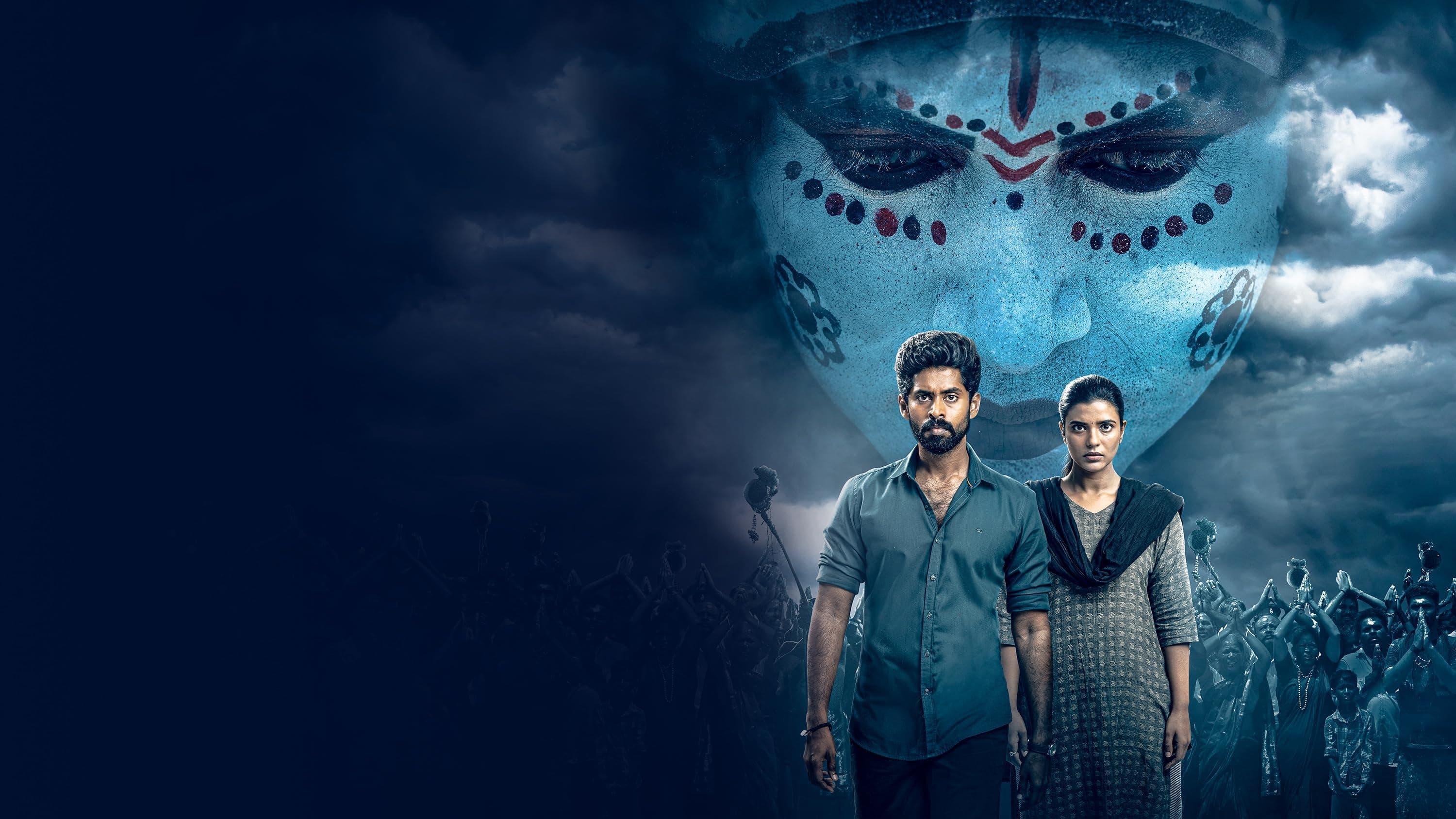 소용돌이 속으로