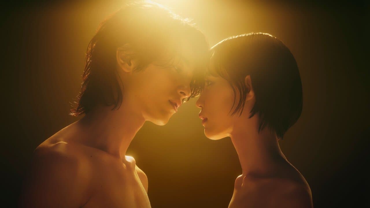 알고 있지만: 사랑의 형태들