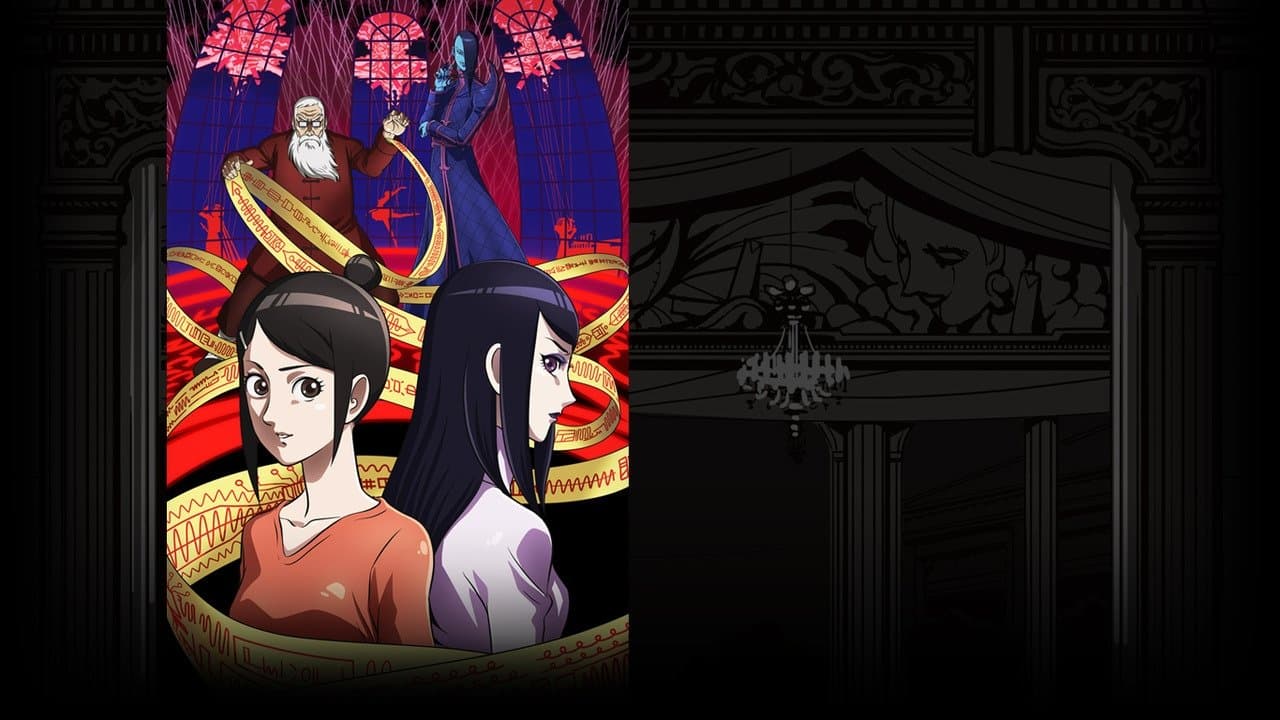 악우: 천재인형