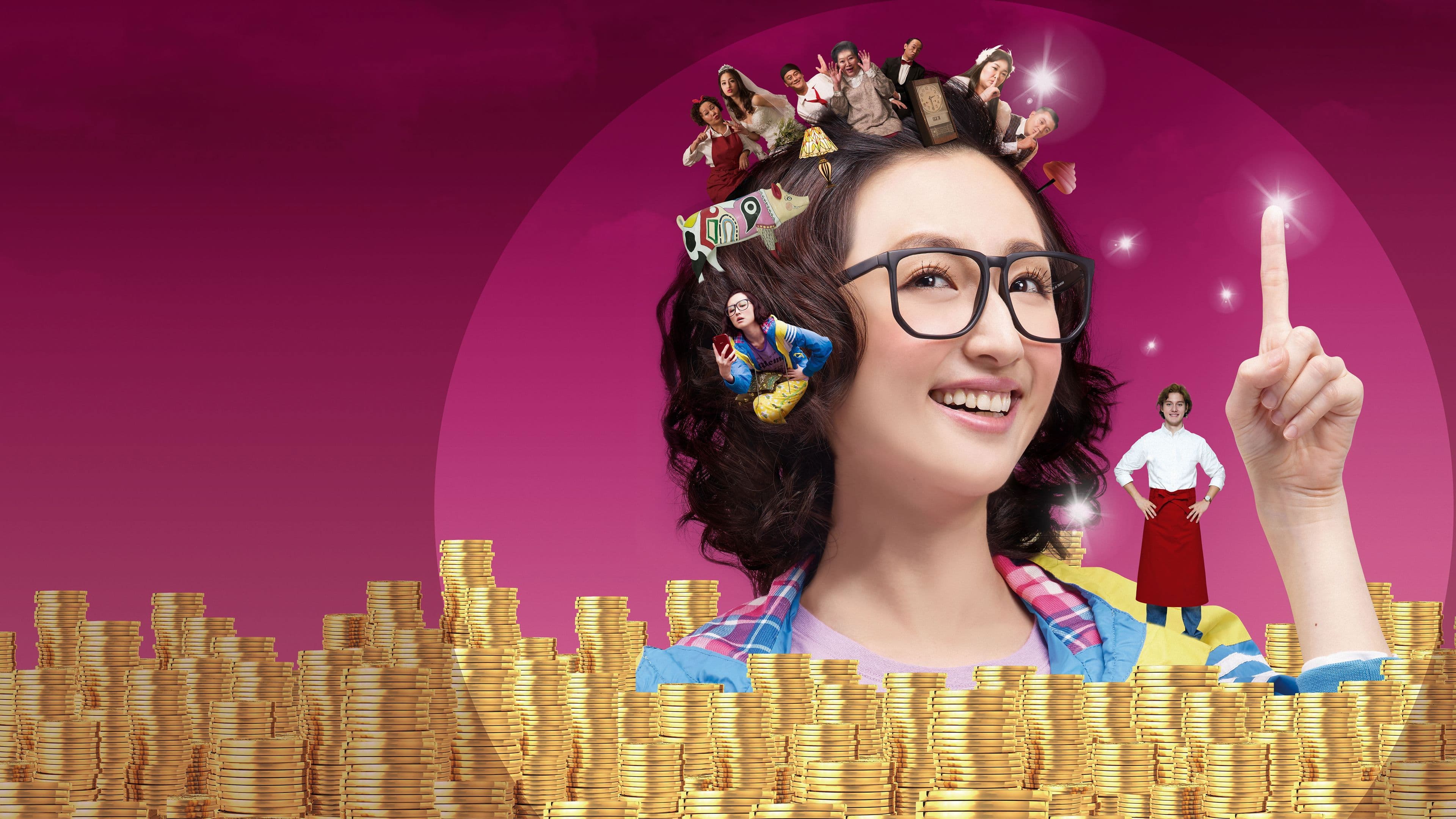 타이페이 러브 스토리