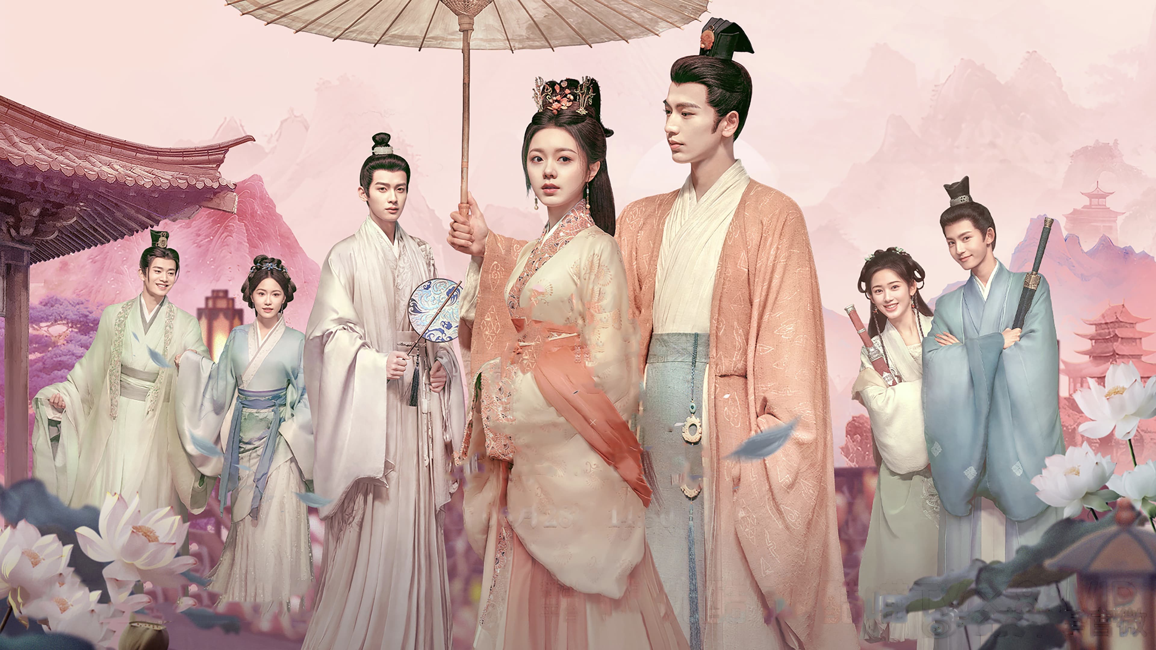 도화년: 다시 꽃다운 시절로