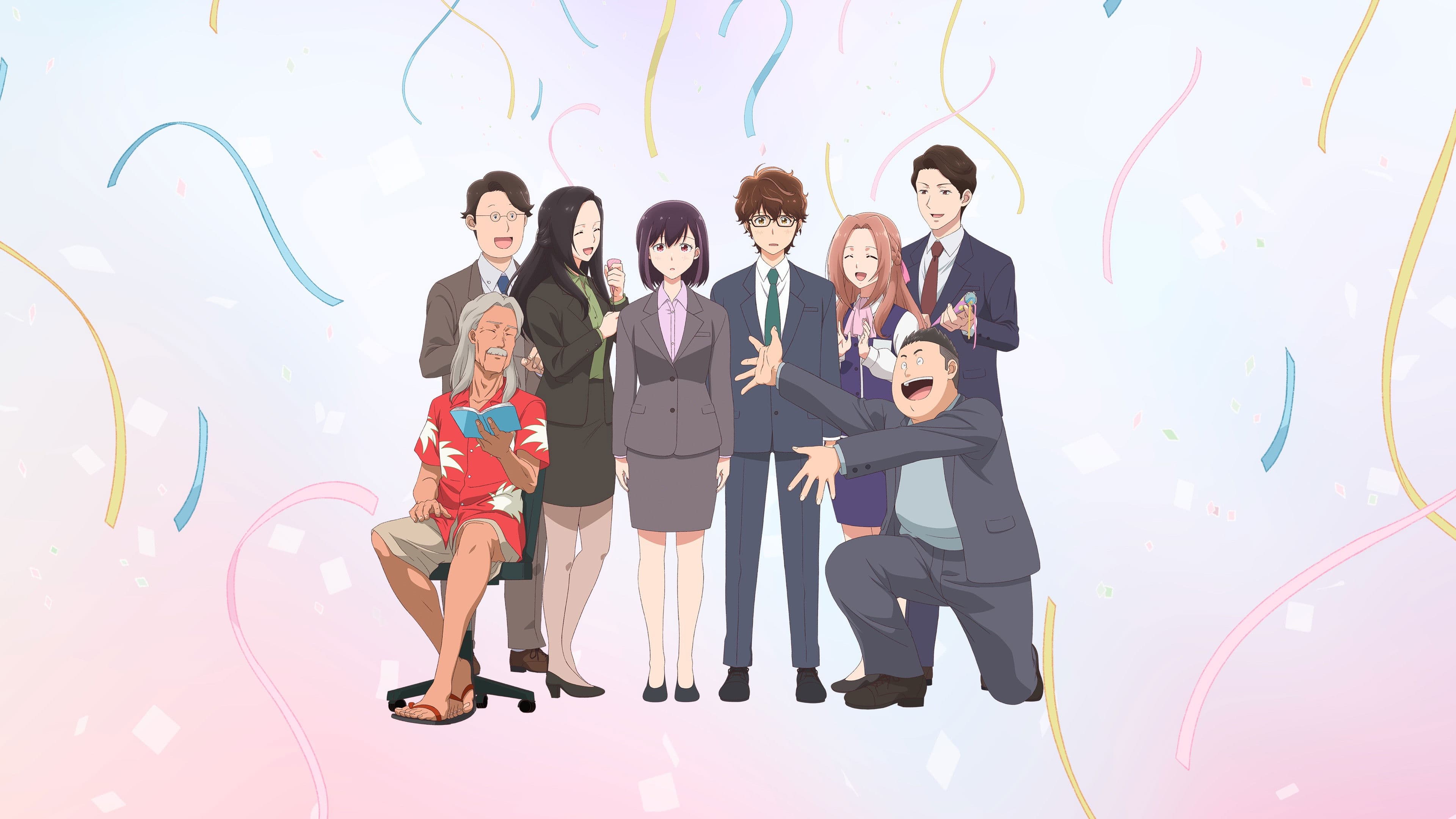 결혼한다는 게, 정말인가요