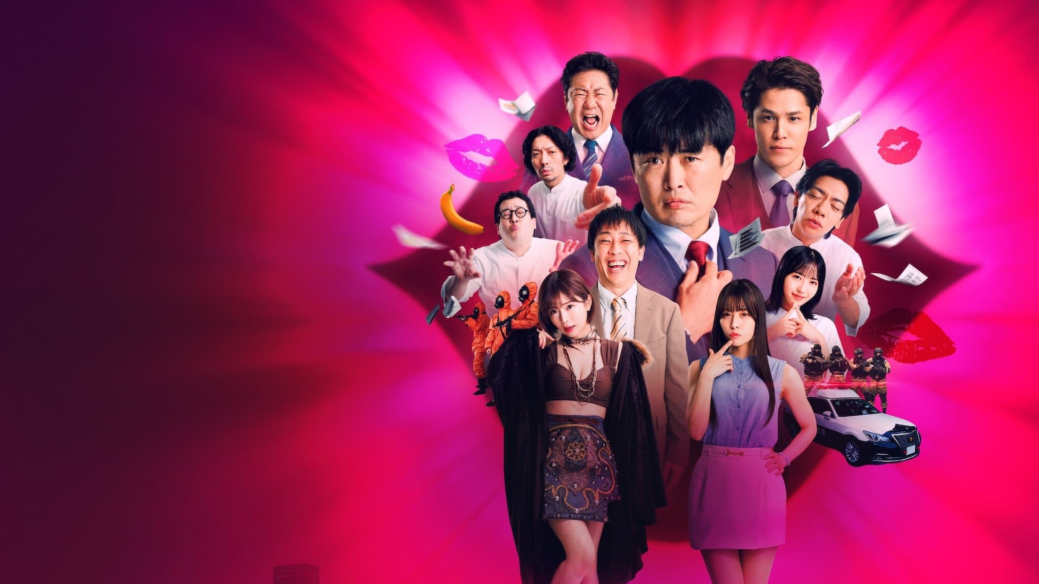 데스 키스 게임: 키스를 잘해야 사는 드라마