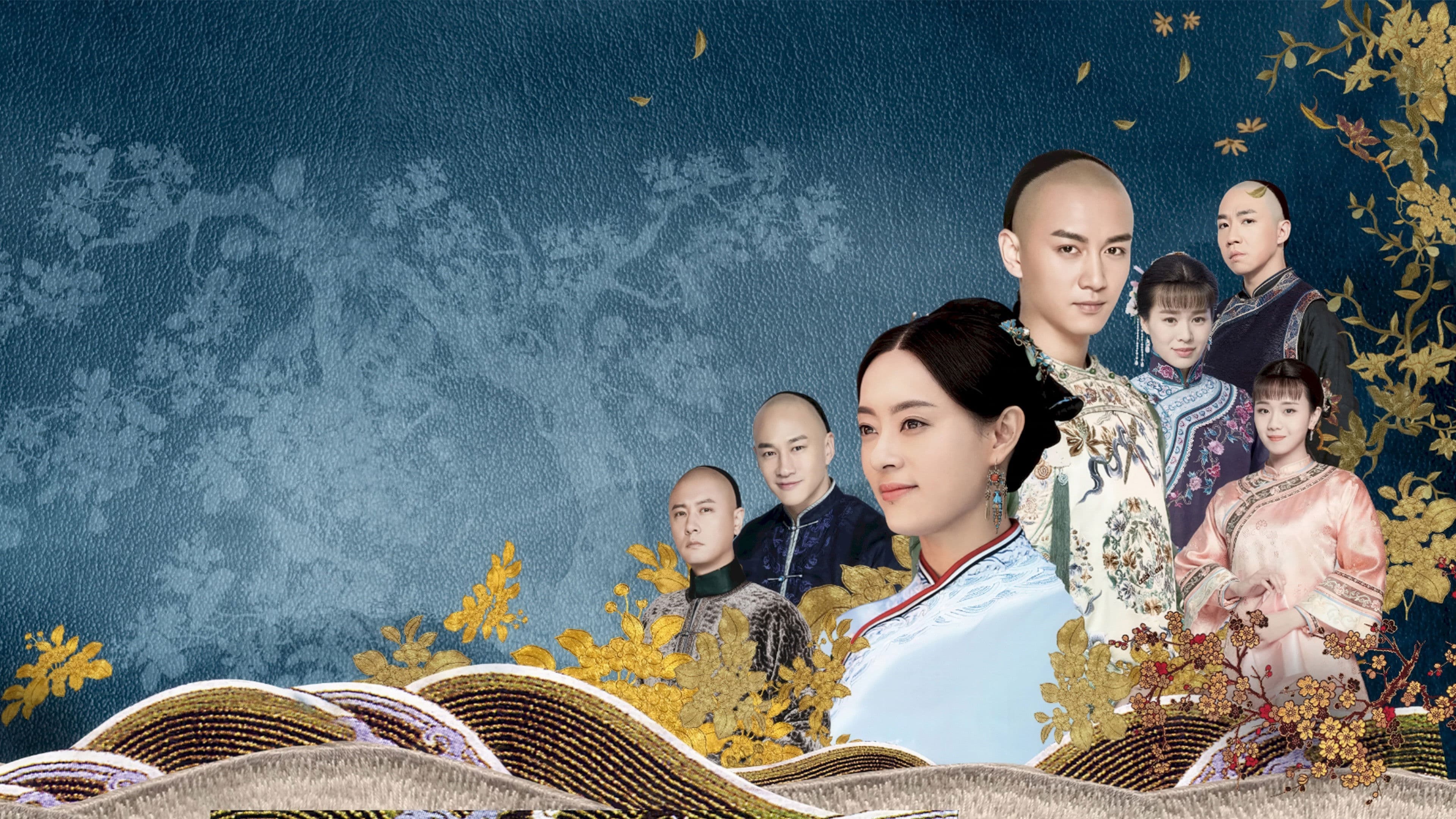 나년화개월정원