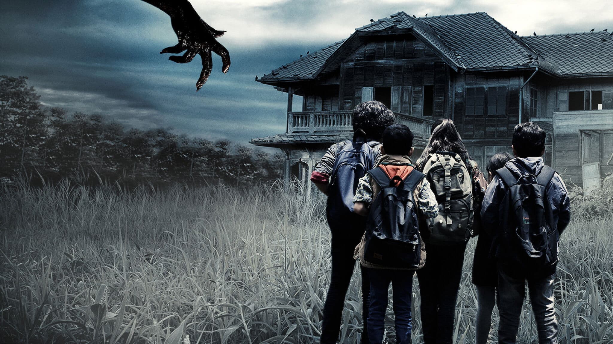 쿤티라낙: 거울 귀신의 집으로