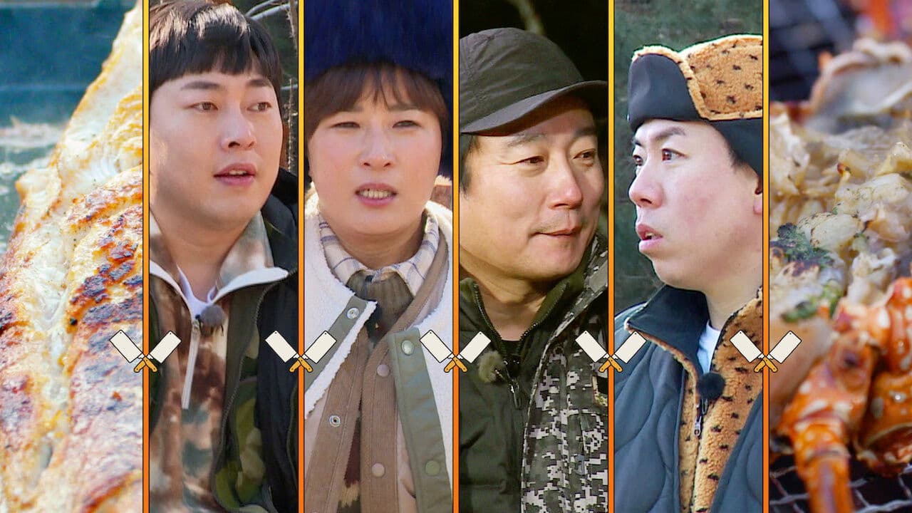 와일드 와일드 퀴즈